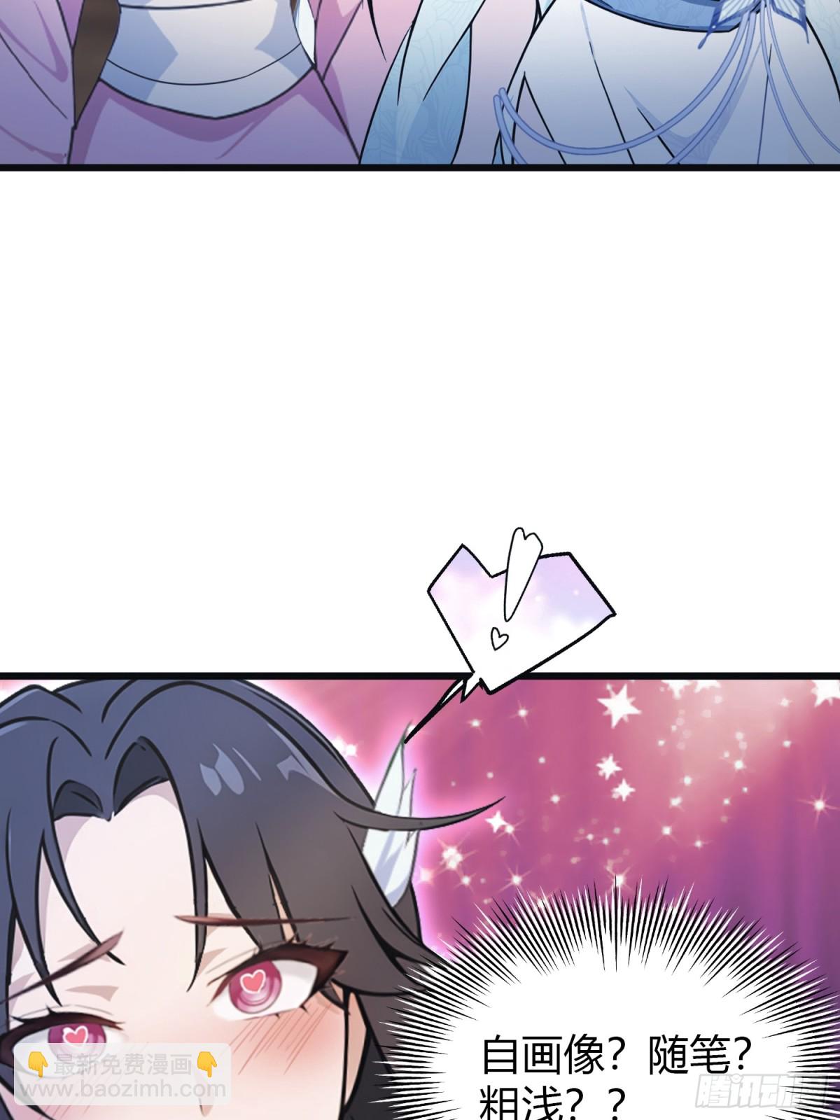 第4话 差点捅了大篓子？(1/2)-第4话