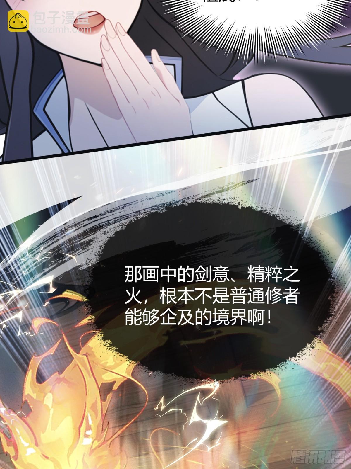 第4话 差点捅了大篓子？(1/2)-第4话