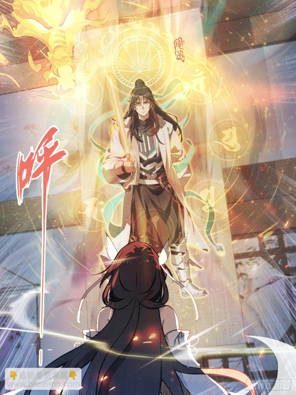 第4话 差点捅了大篓子？(1/2)-第4话