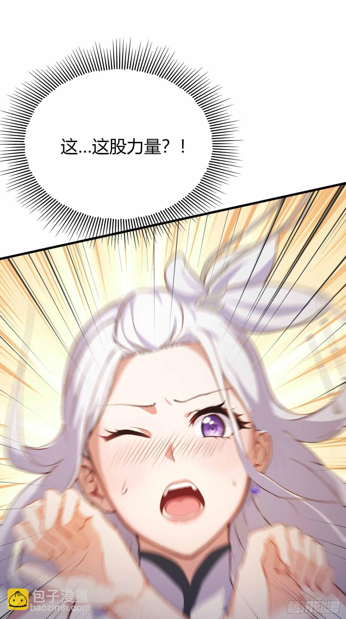 第49话 北境的震动(1/2)-第50话