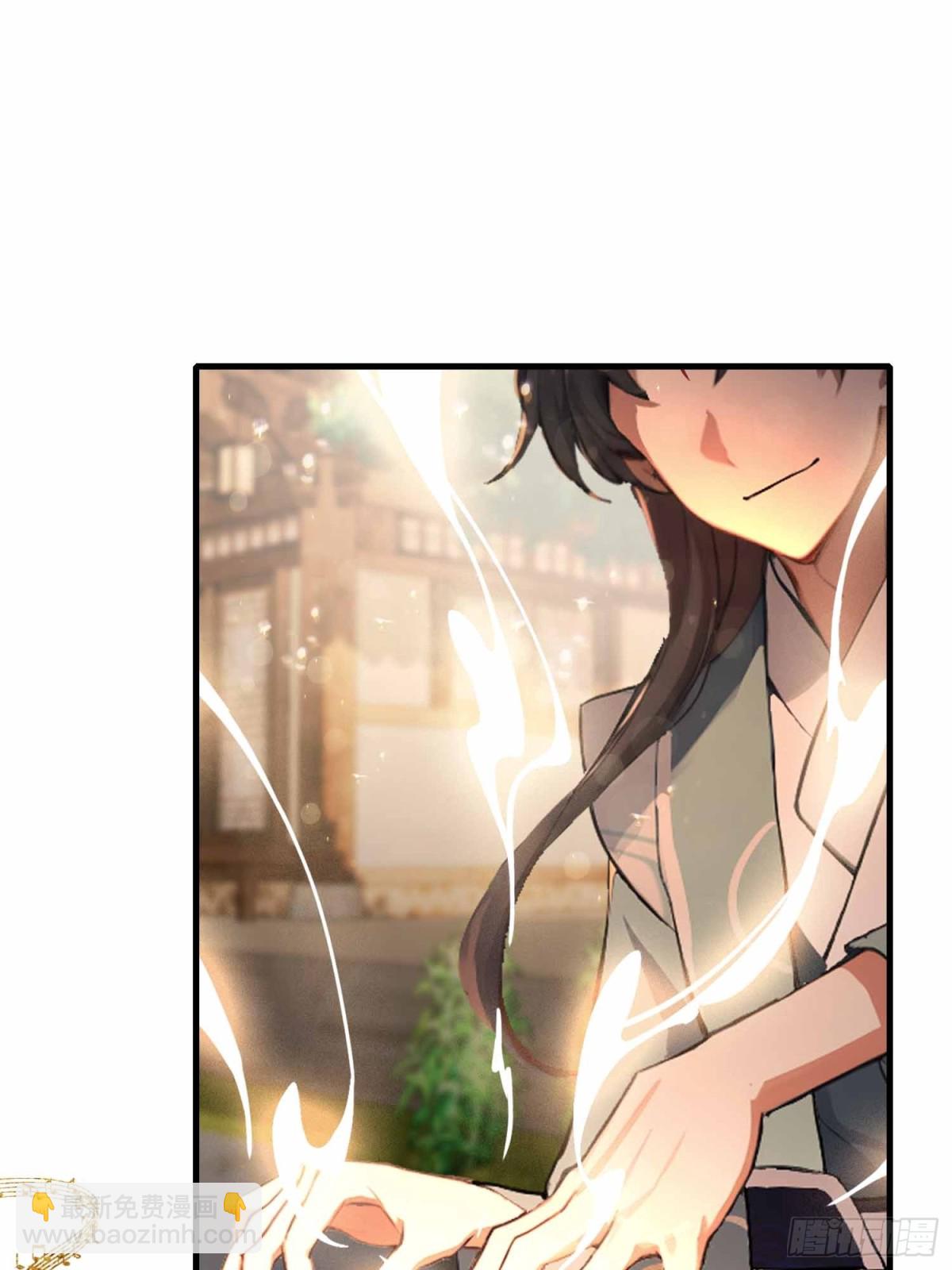第49话 北境的震动(1/2)-第50话