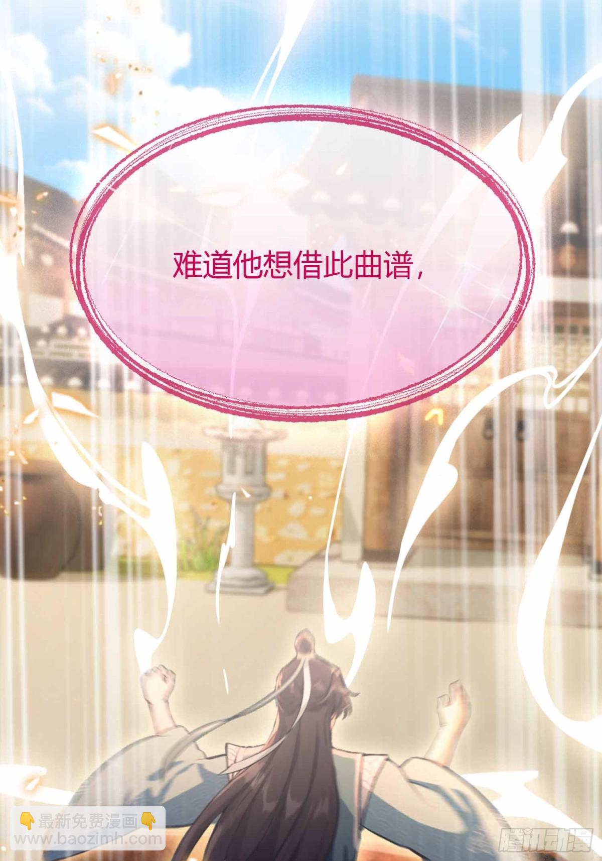 第49话 北境的震动(1/2)-第50话