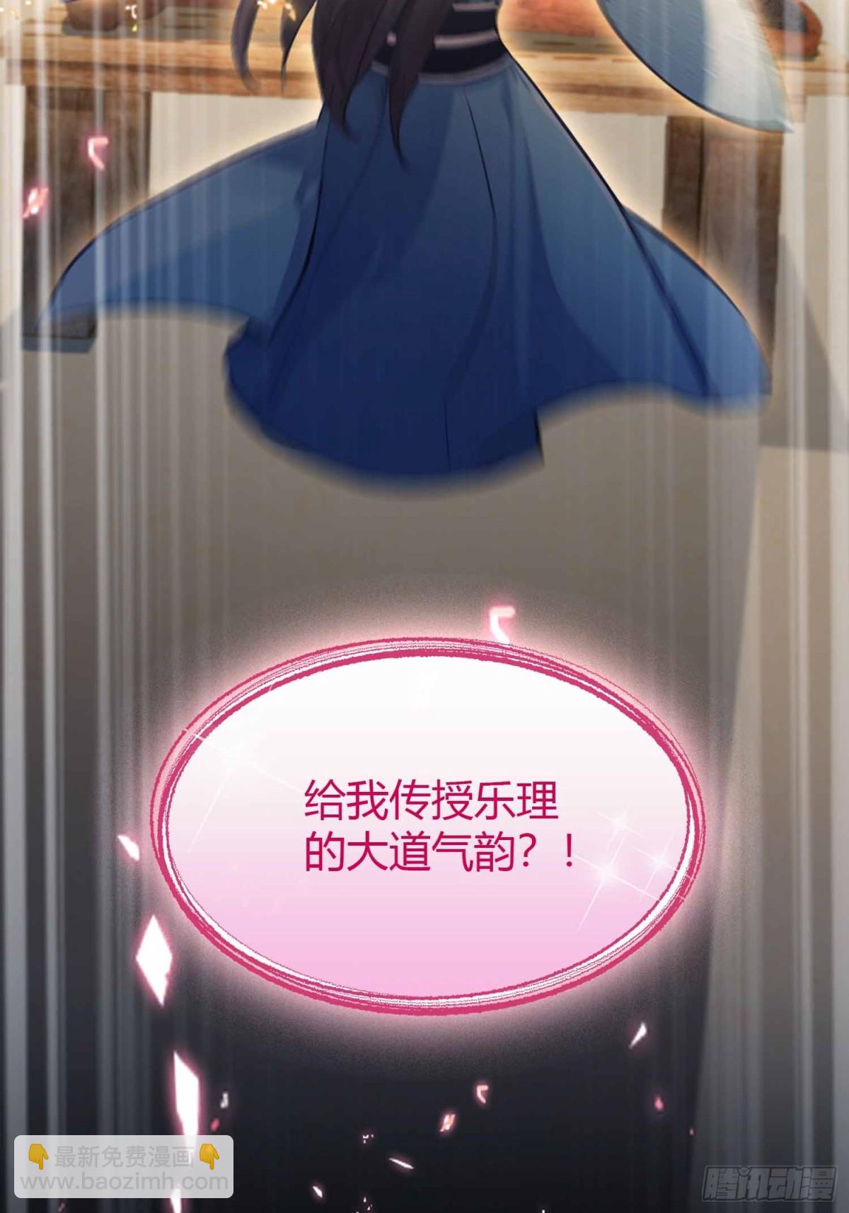 第49话 北境的震动(1/2)-第50话