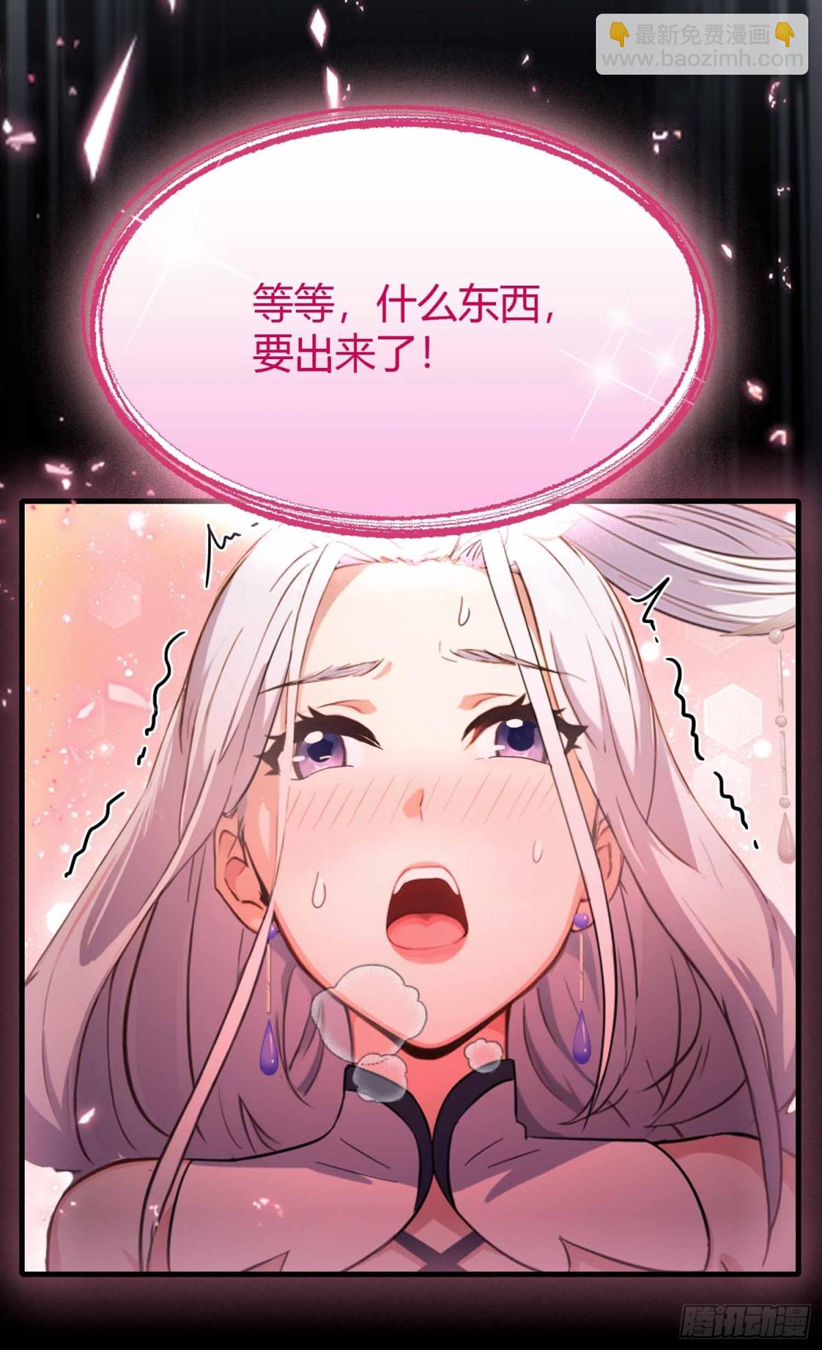 第49话 北境的震动(1/2)-第50话