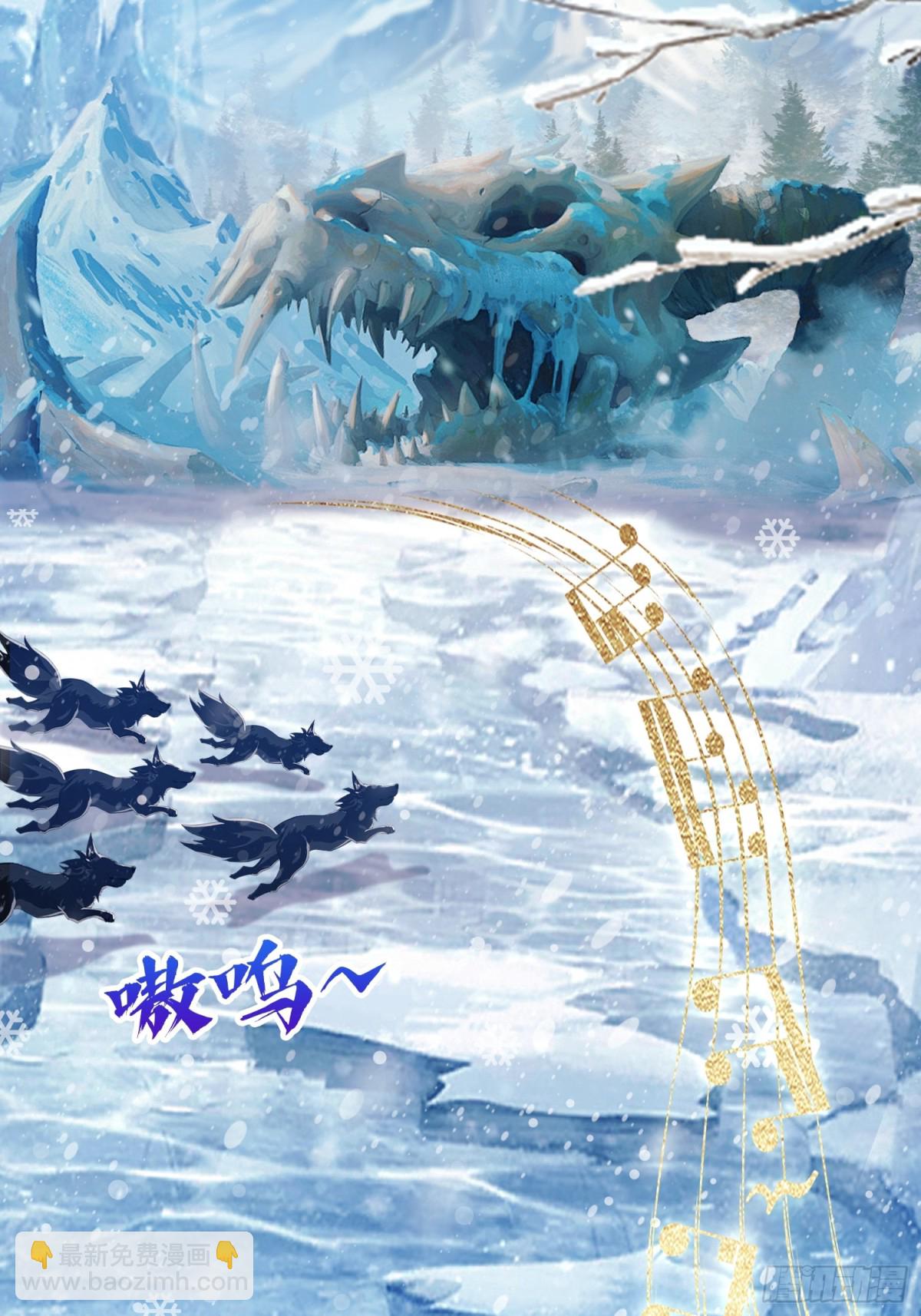 第49话 北境的震动(1/2)-第50话