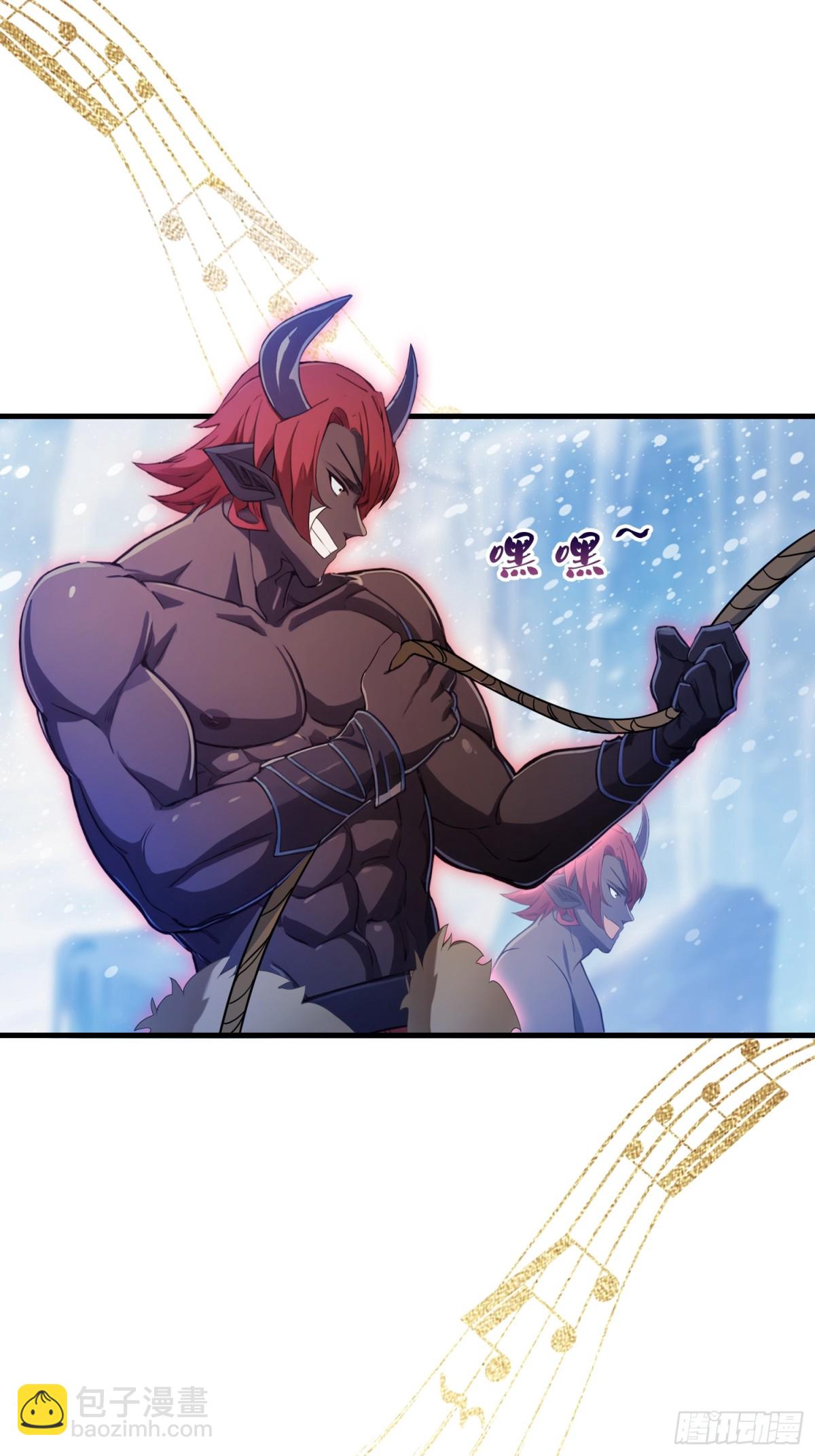 第49话 北境的震动(1/2)-第50话