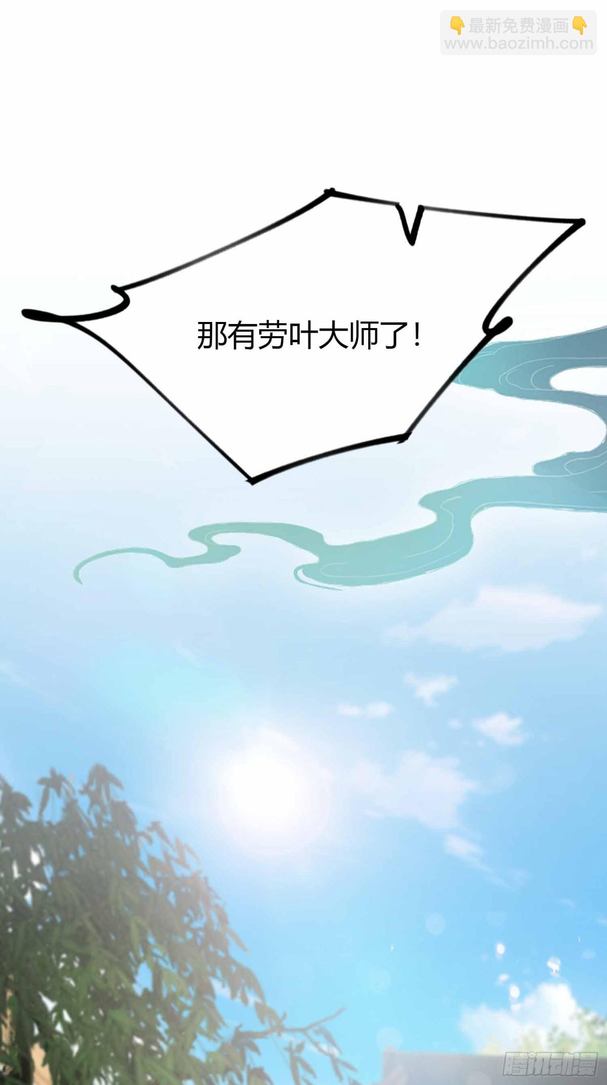 第49话 北境的震动(1/2)-第50话