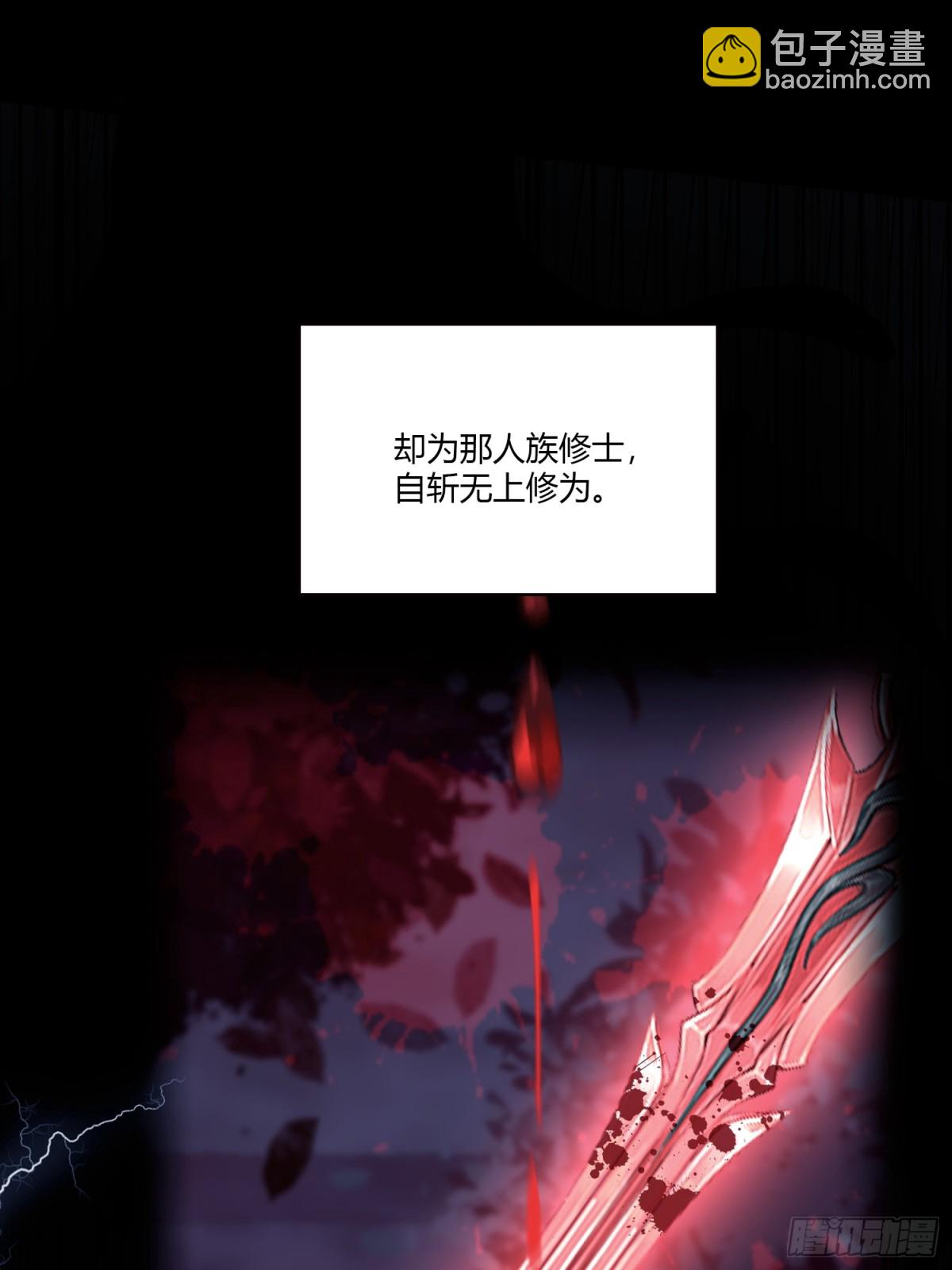第51话 直教人生死相许！(1/2)-第52话