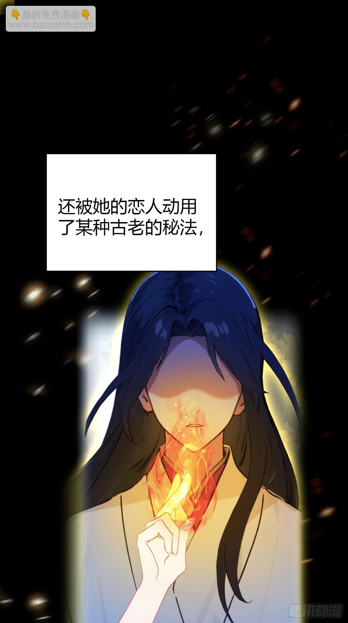 第51话 直教人生死相许！(1/2)-第52话