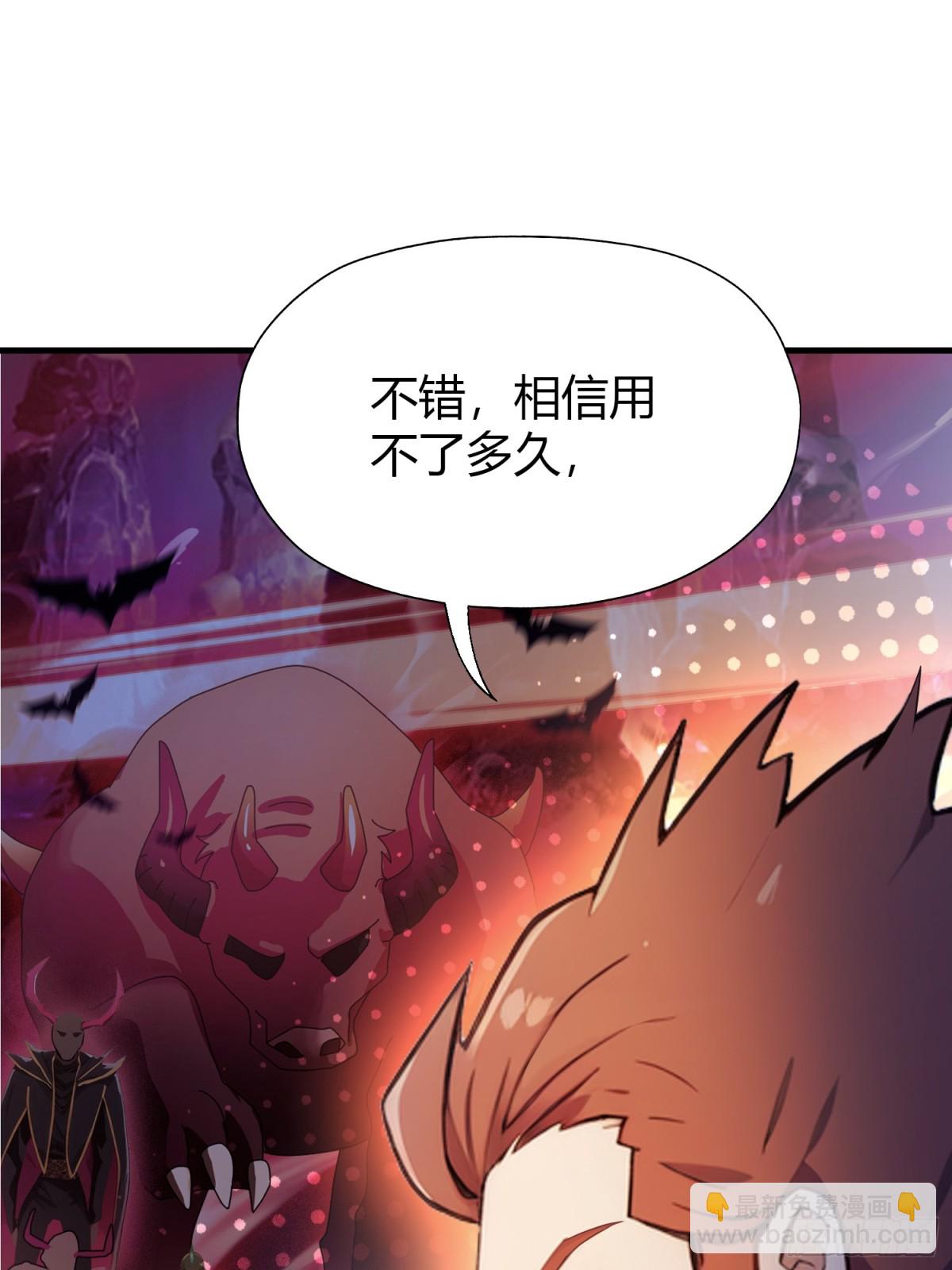 第51话 直教人生死相许！(1/2)-第52话