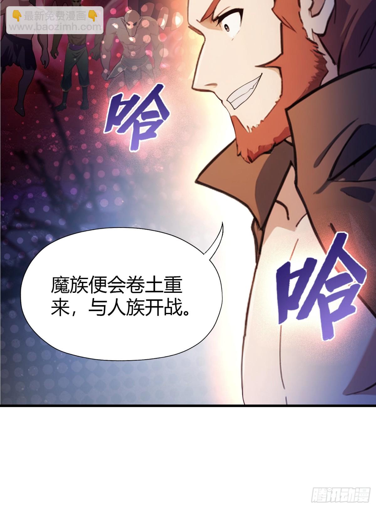 第51话 直教人生死相许！(1/2)-第52话