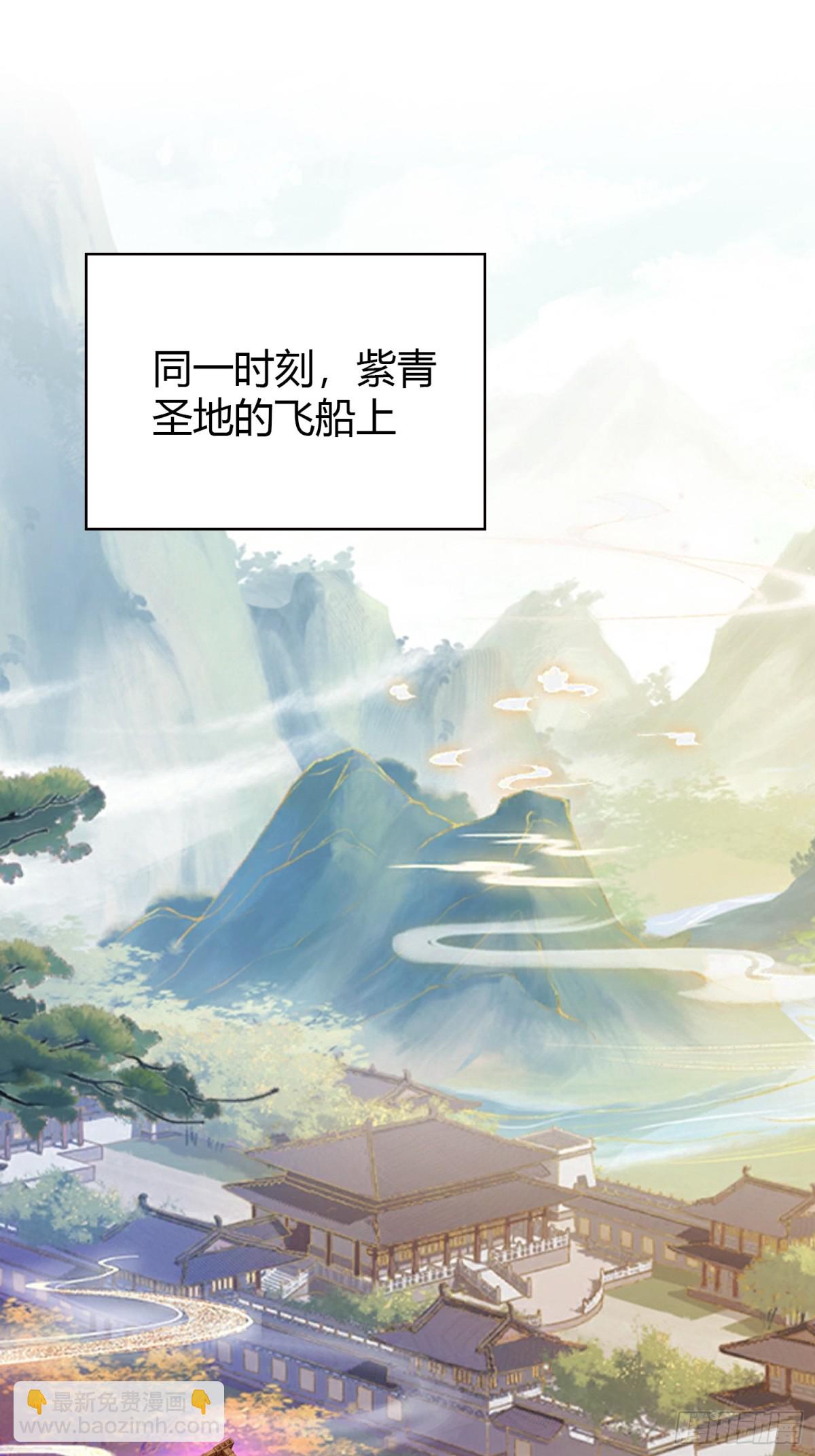 第51话 直教人生死相许！(1/2)-第52话