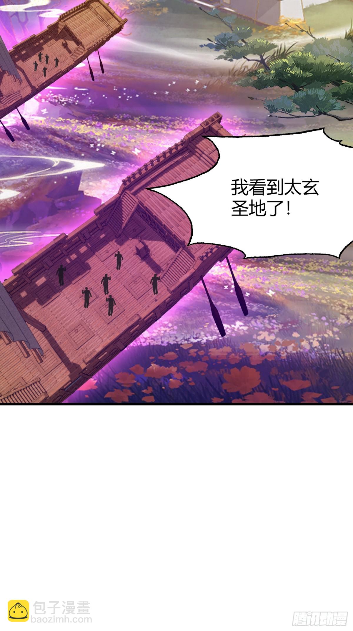 第51话 直教人生死相许！(1/2)-第52话