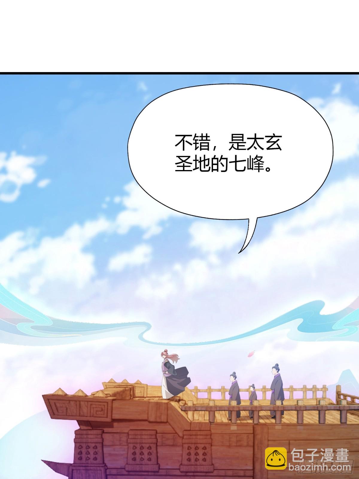 第51话 直教人生死相许！(1/2)-第52话