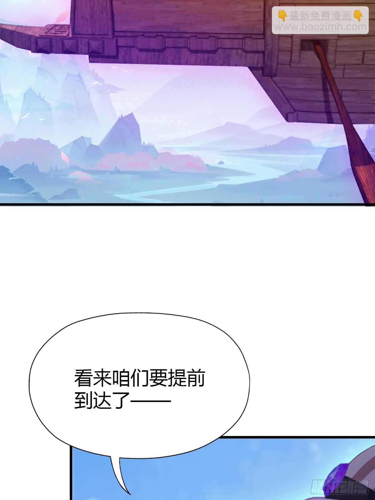 第51话 直教人生死相许！(1/2)-第52话
