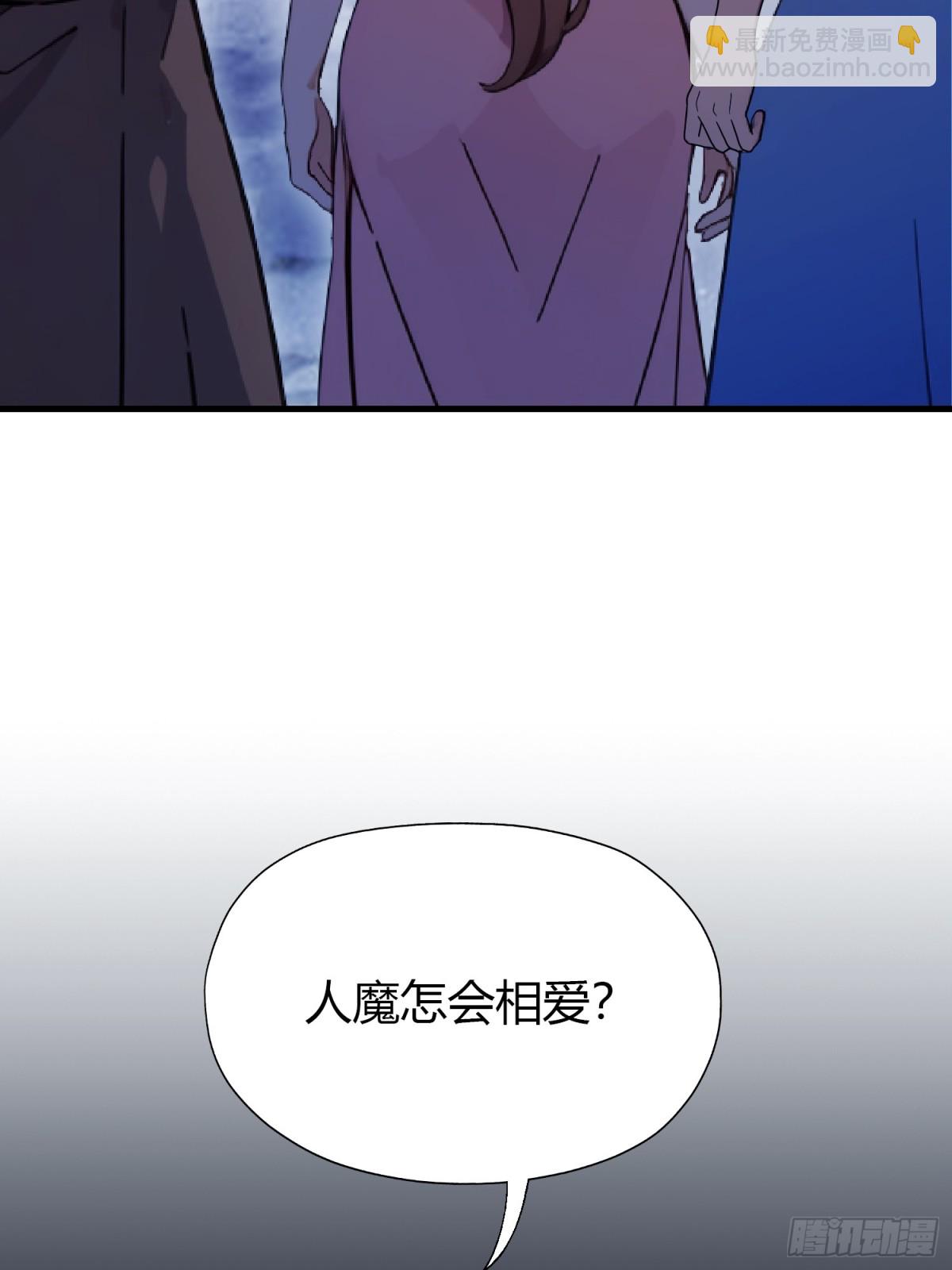 第51话 直教人生死相许！(1/2)-第52话