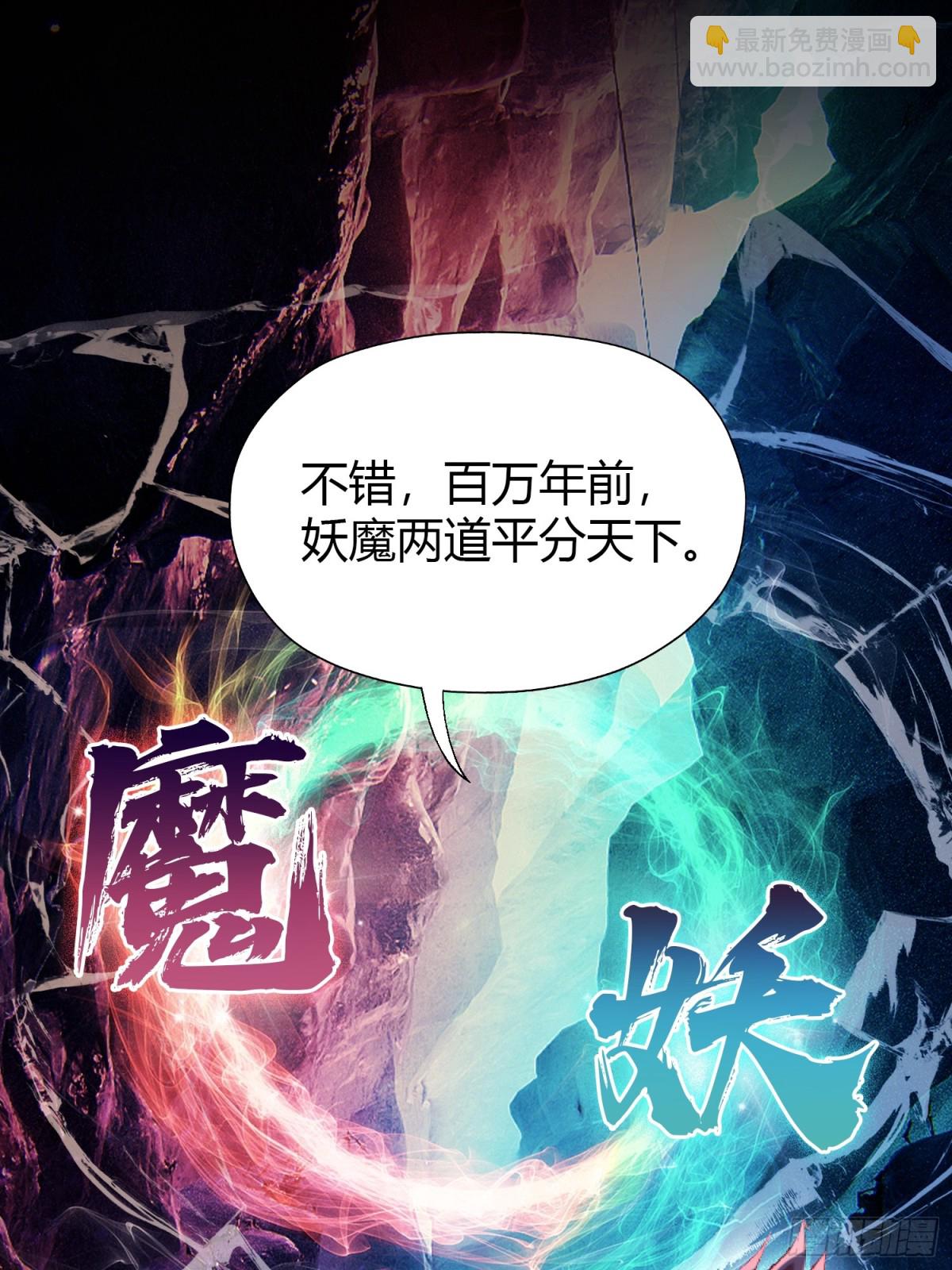 第51话 直教人生死相许！(1/2)-第52话