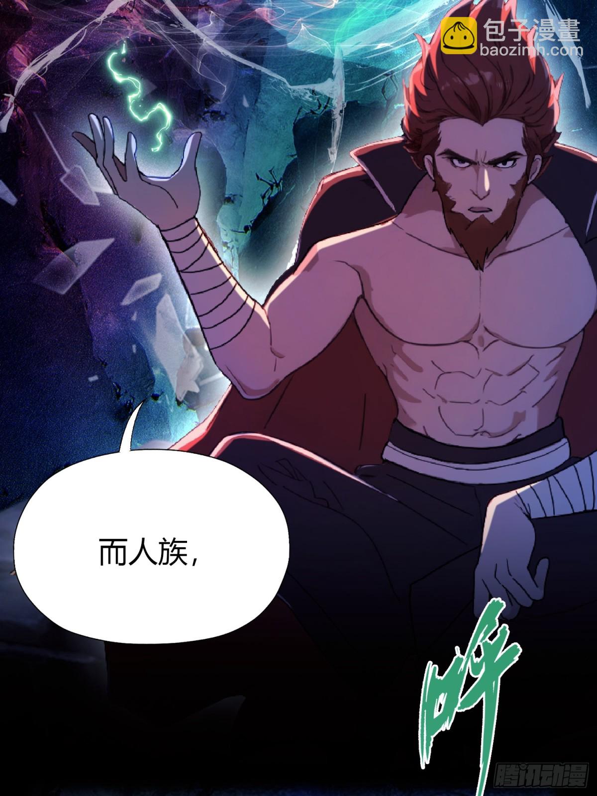 第51话 直教人生死相许！(1/2)-第52话