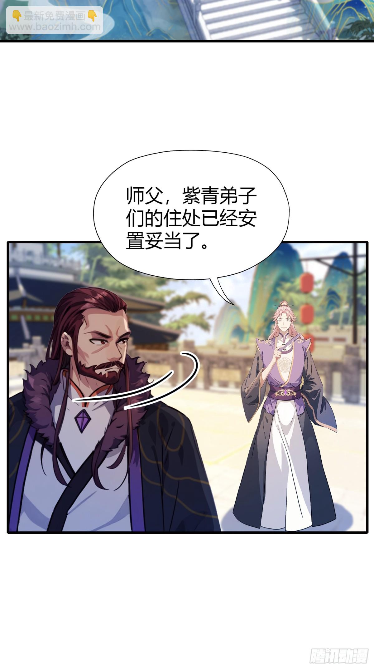第53话 事出反常必有妖！-第54话