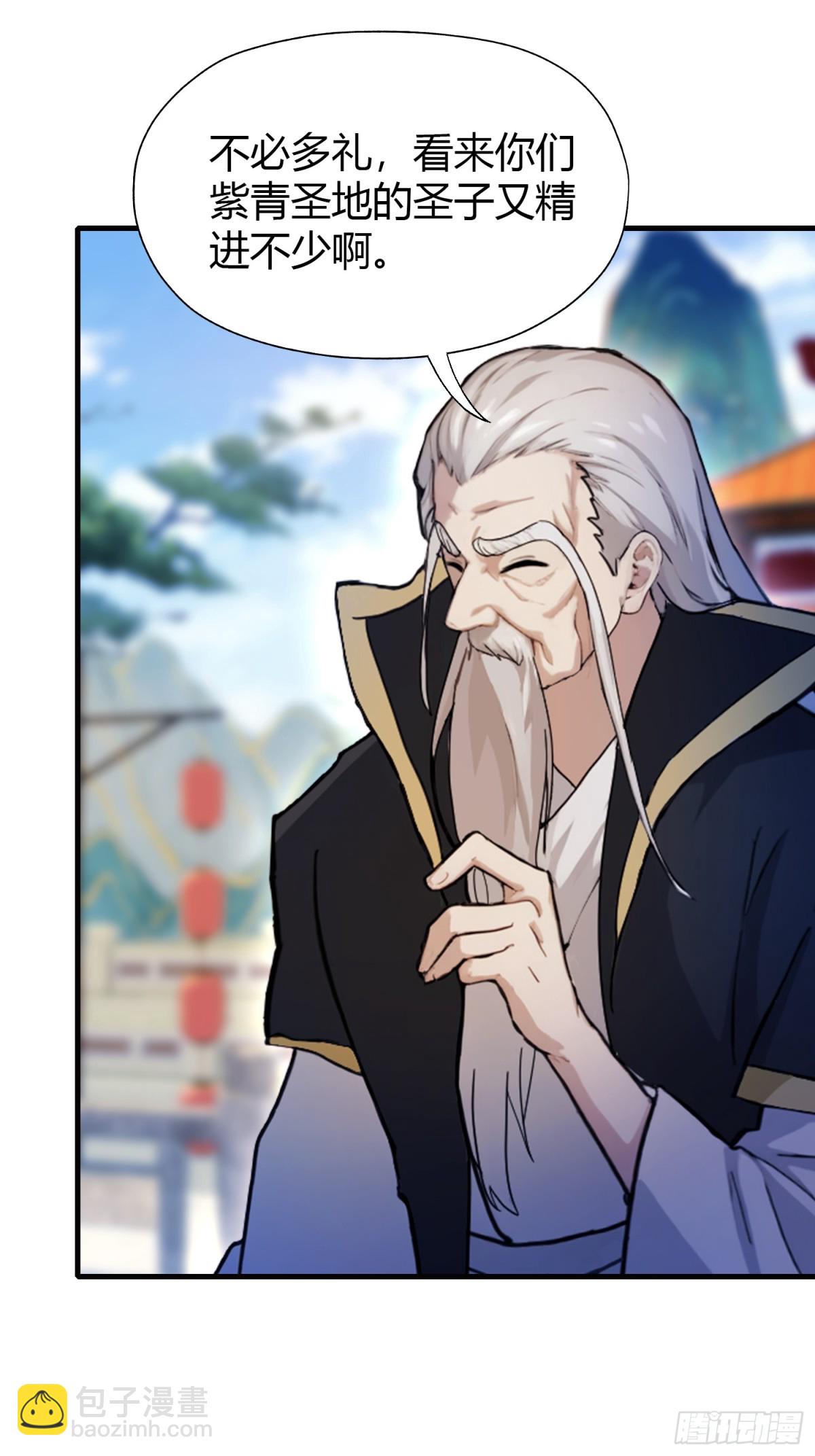 第53话 事出反常必有妖！-第54话
