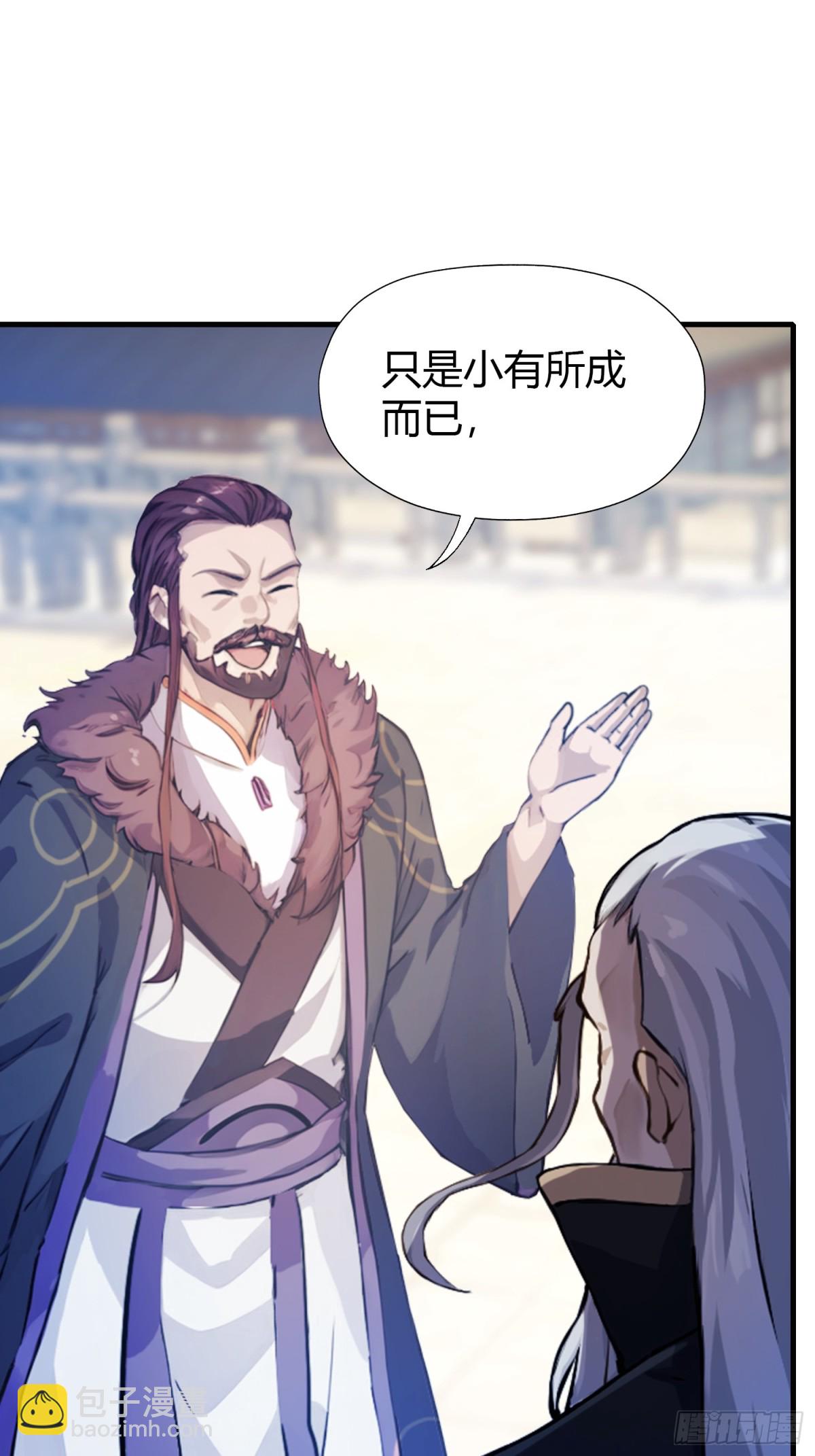 第53话 事出反常必有妖！-第54话