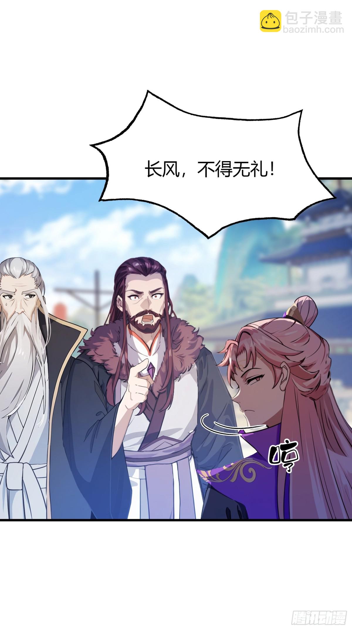 第53话 事出反常必有妖！-第54话