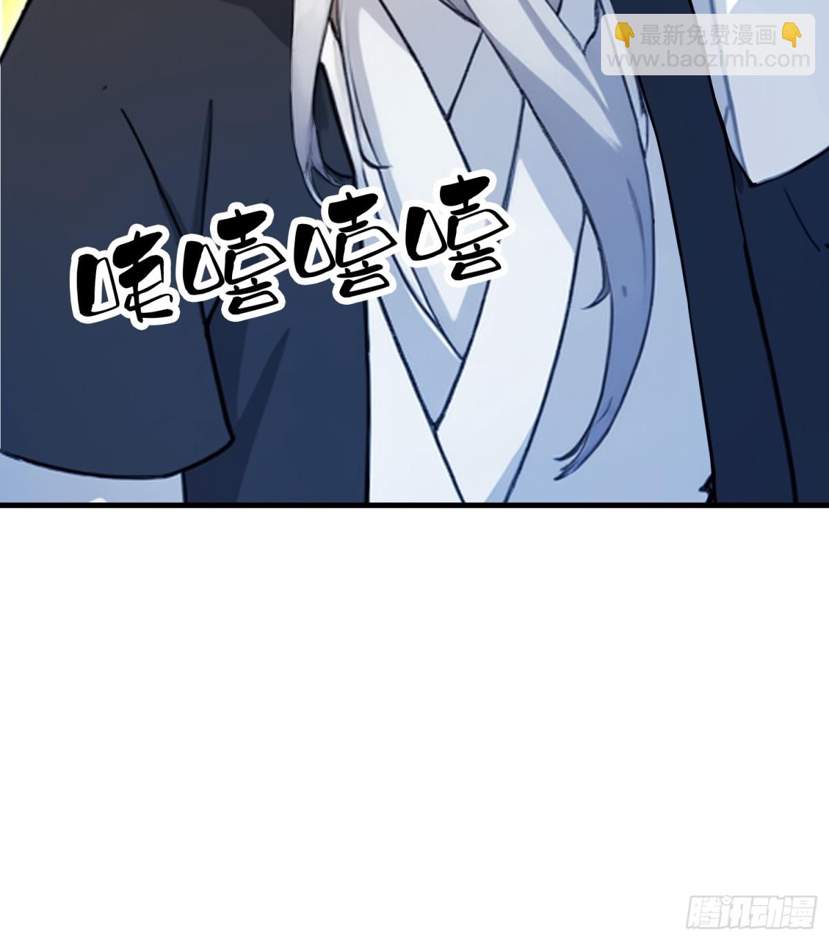 第53话 事出反常必有妖！-第54话