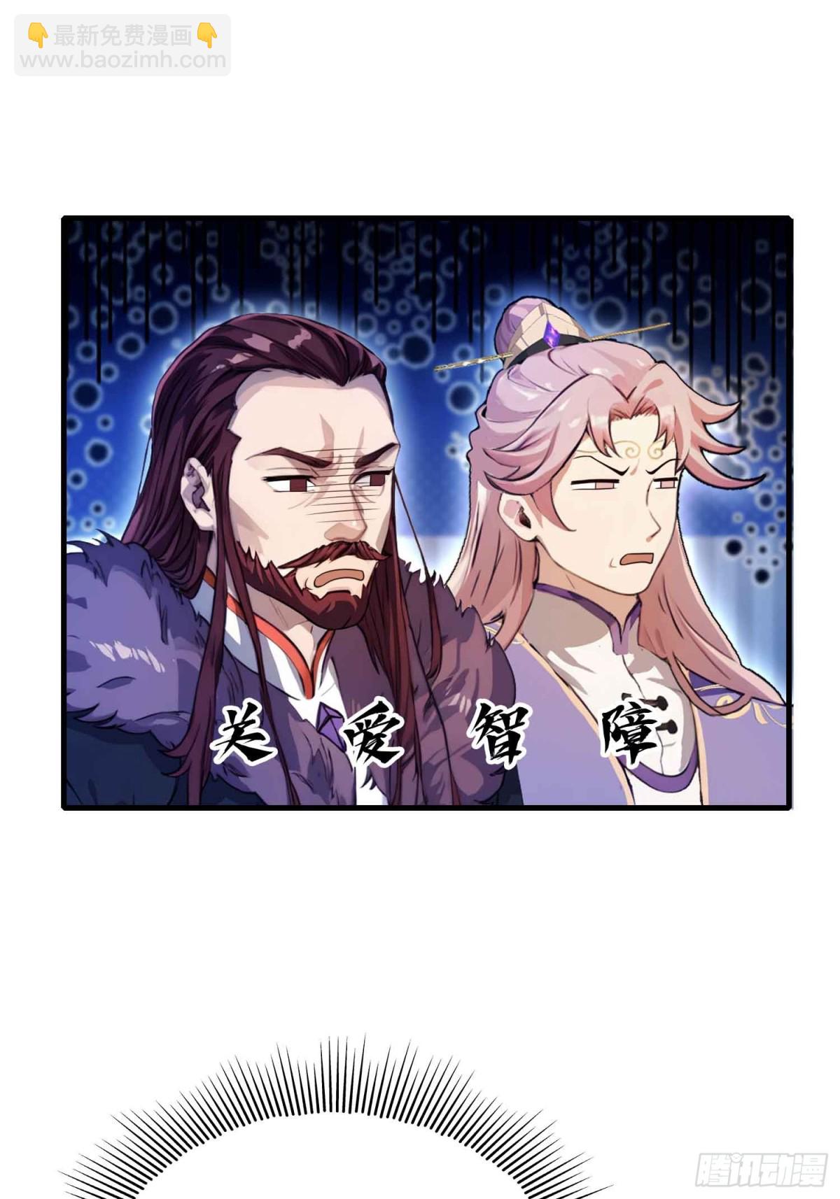 第53话 事出反常必有妖！-第54话