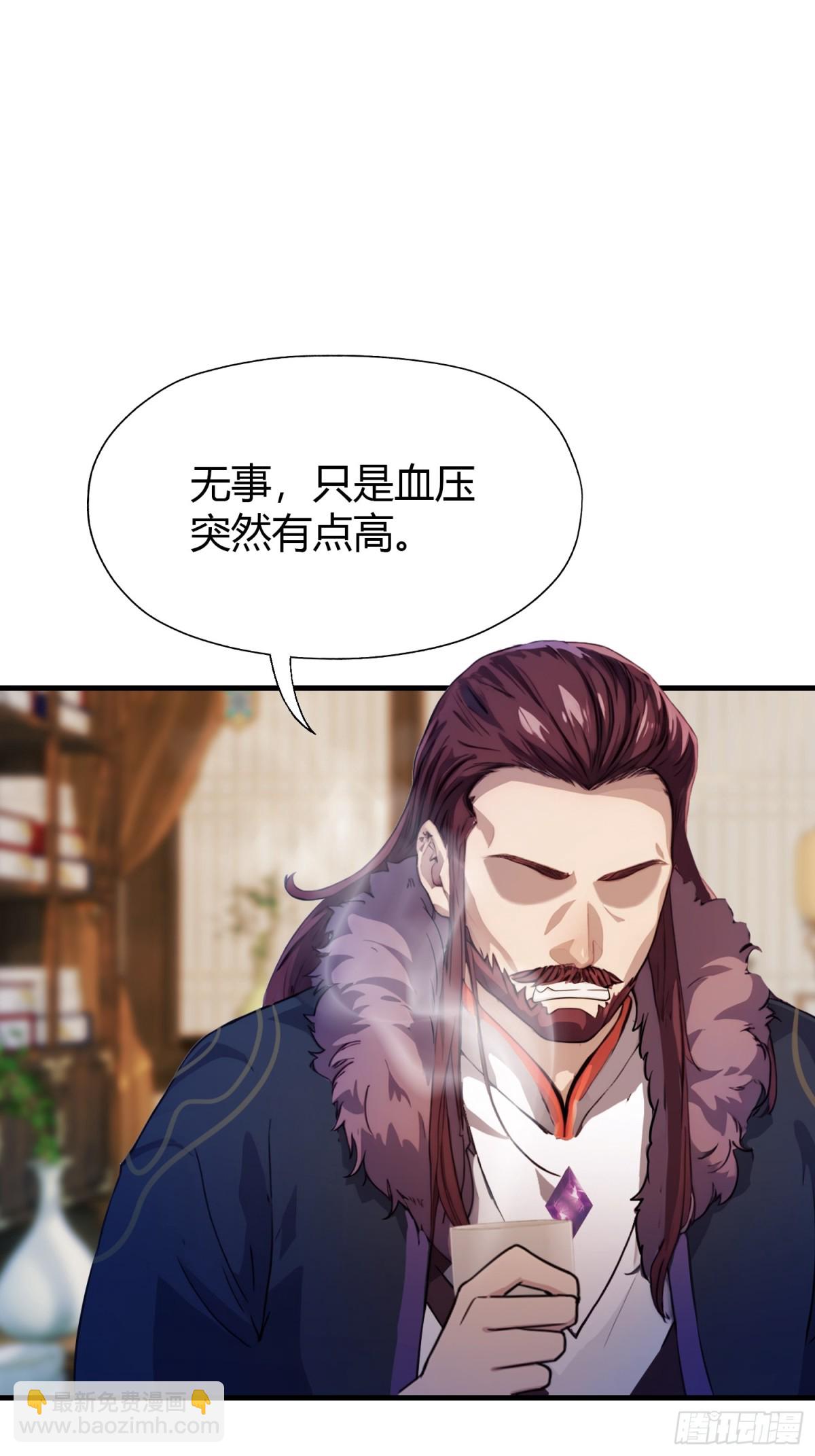 第55话 年轻人 不要太气盛！(1/2)-第56话