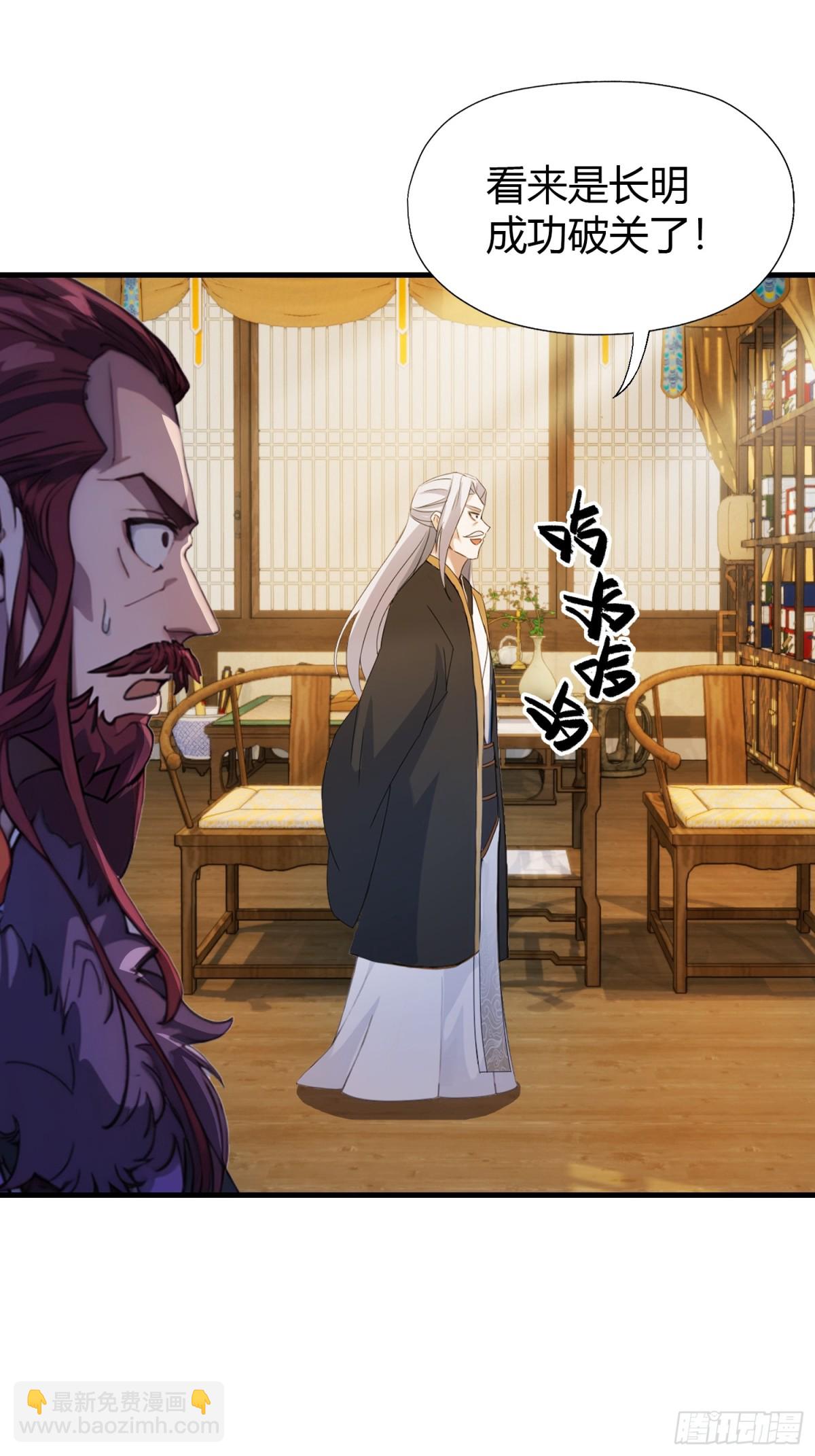 第55话 年轻人 不要太气盛！(1/2)-第56话