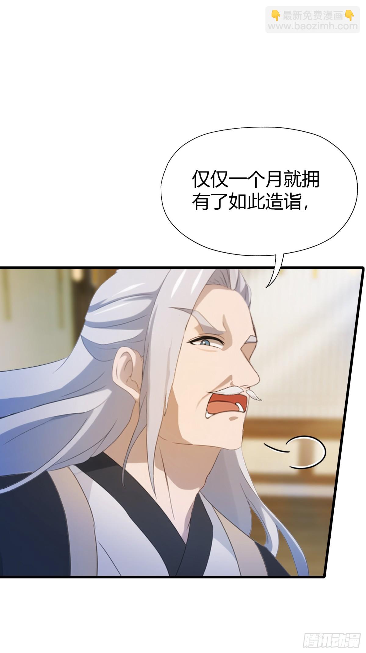 第55话 年轻人 不要太气盛！(1/2)-第56话