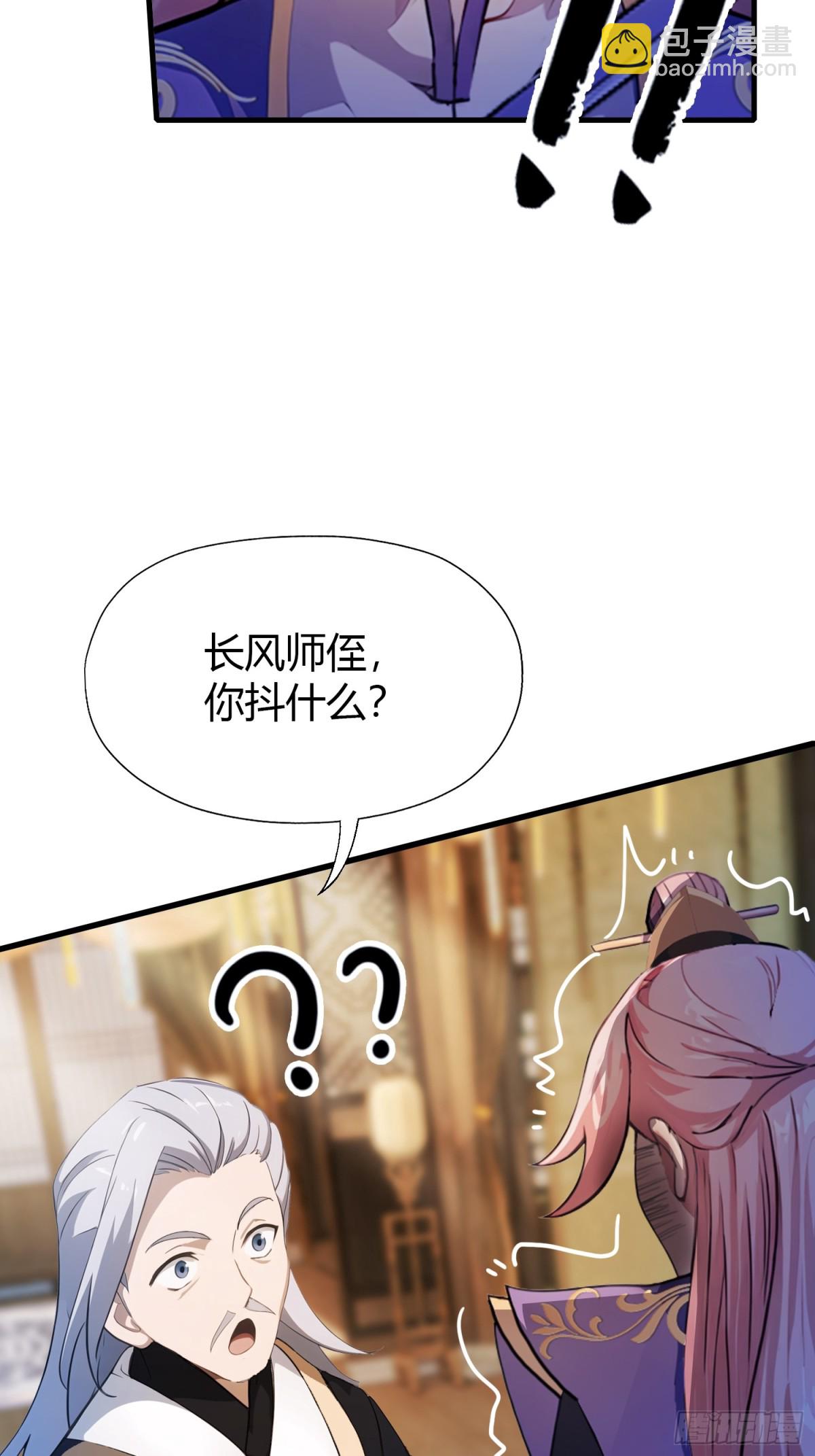 第55话 年轻人 不要太气盛！(1/2)-第56话