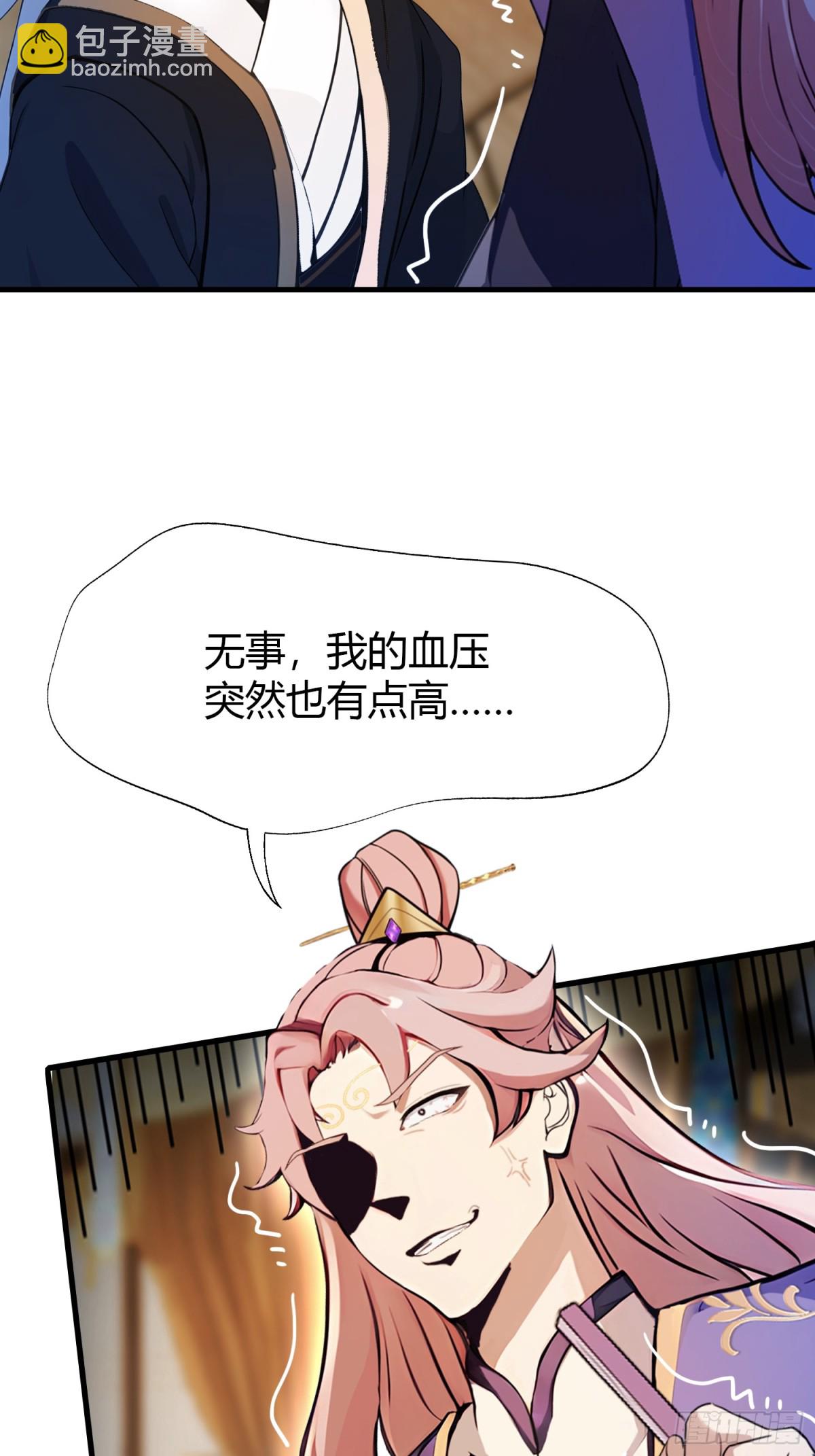 第55话 年轻人 不要太气盛！(1/2)-第56话