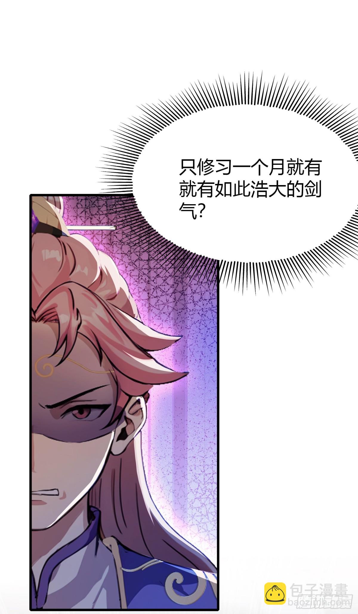第55话 年轻人 不要太气盛！(1/2)-第56话