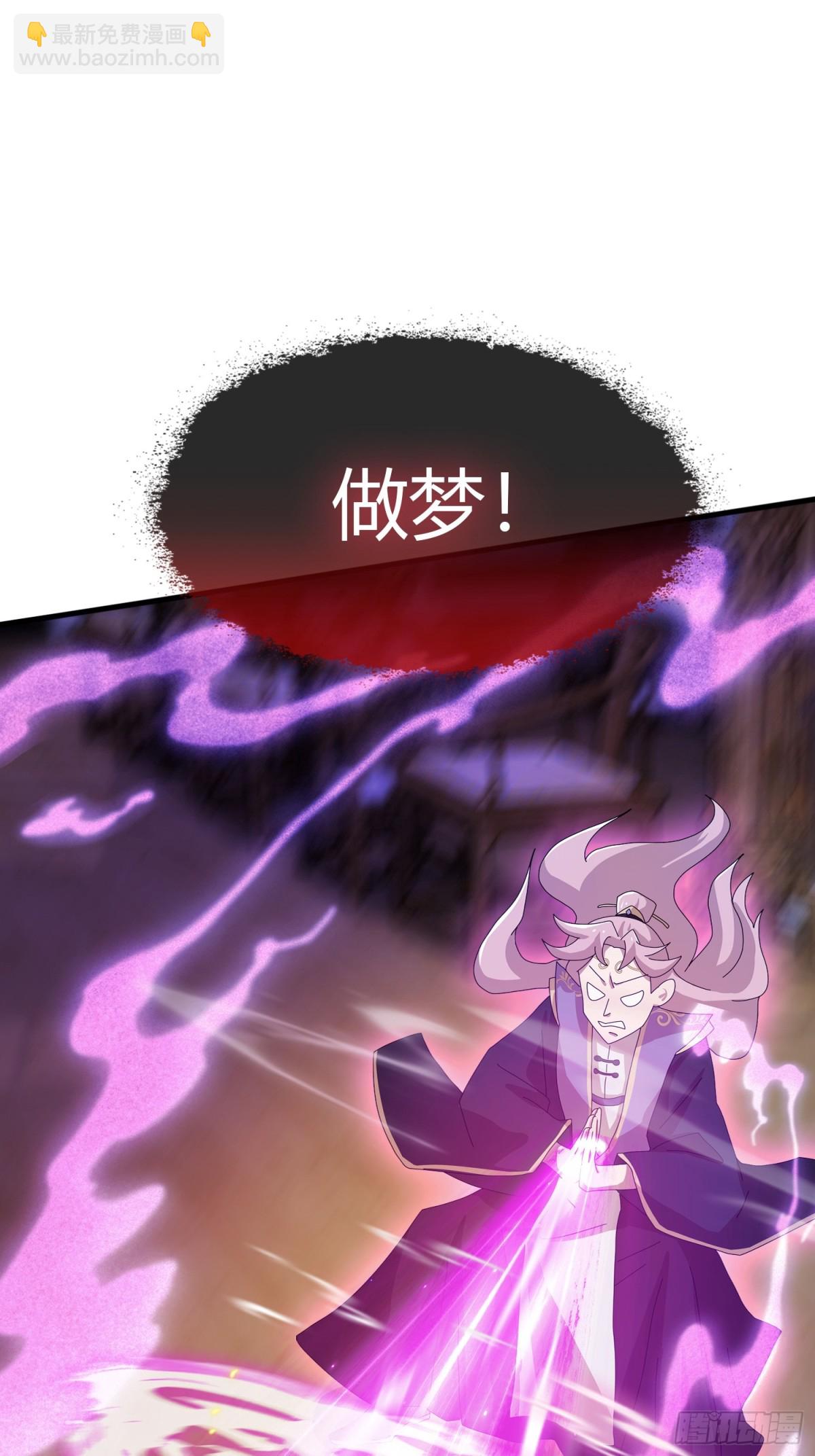 第55话 年轻人 不要太气盛！(1/2)-第56话