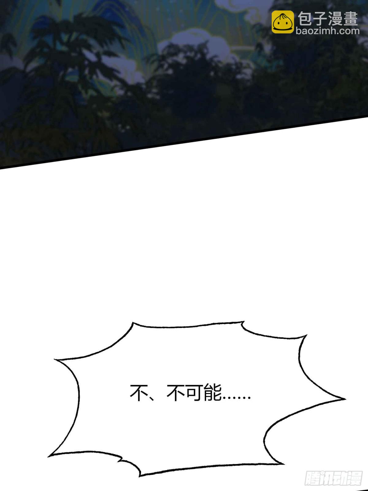 第55话 年轻人 不要太气盛！(1/2)-第56话