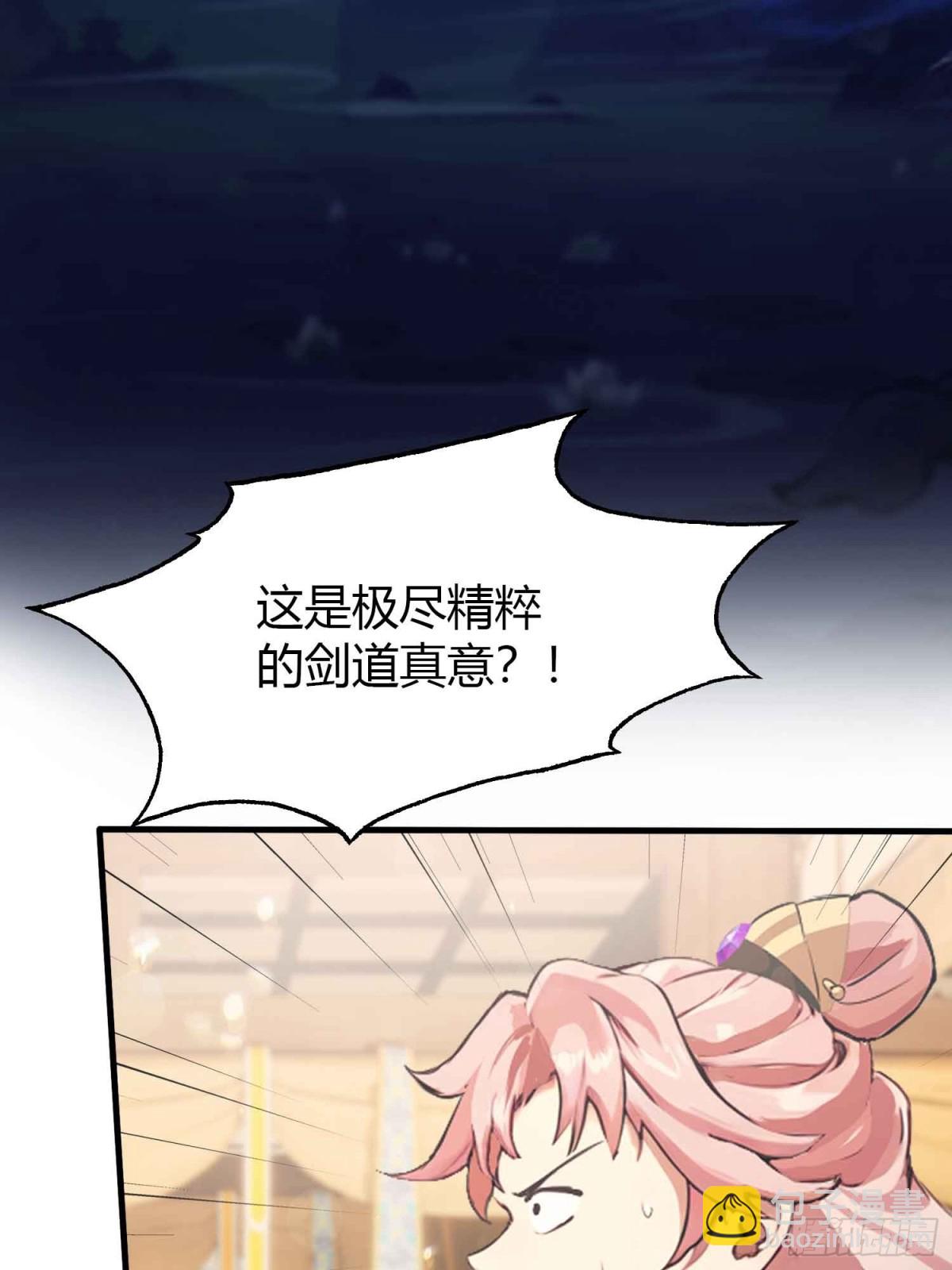 第55话 年轻人 不要太气盛！(1/2)-第56话