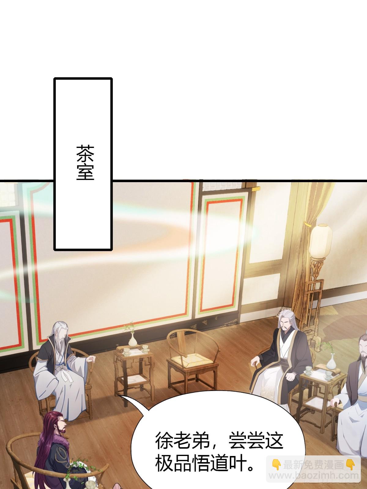 第55话 年轻人 不要太气盛！(1/2)-第56话