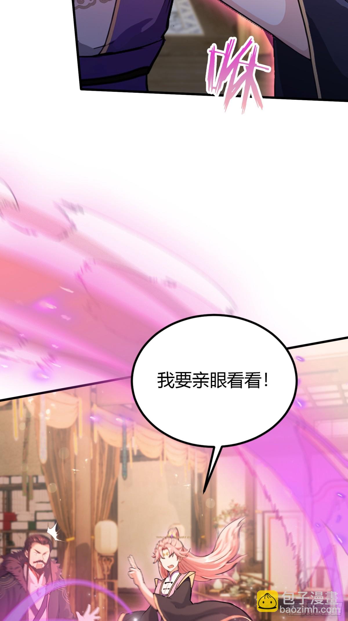 第55话 年轻人 不要太气盛！(1/2)-第56话