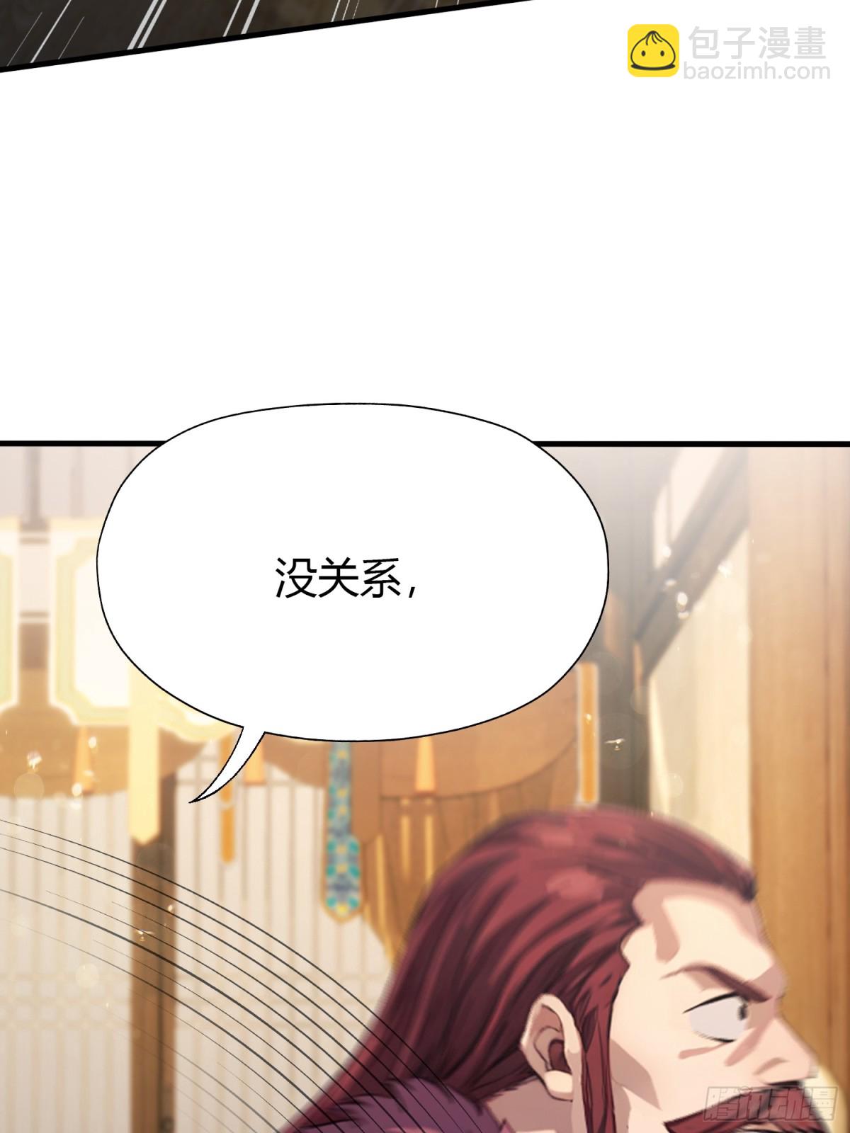 第55话 年轻人 不要太气盛！(1/2)-第56话