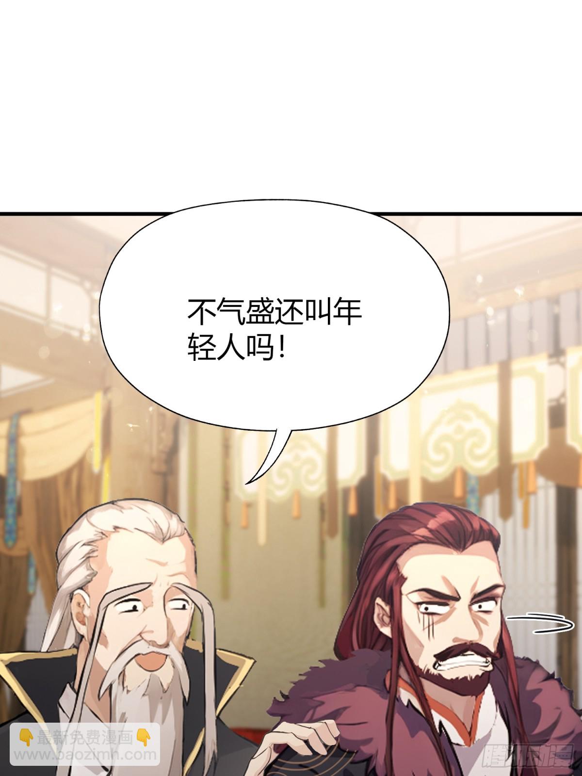 第55话 年轻人 不要太气盛！(1/2)-第56话
