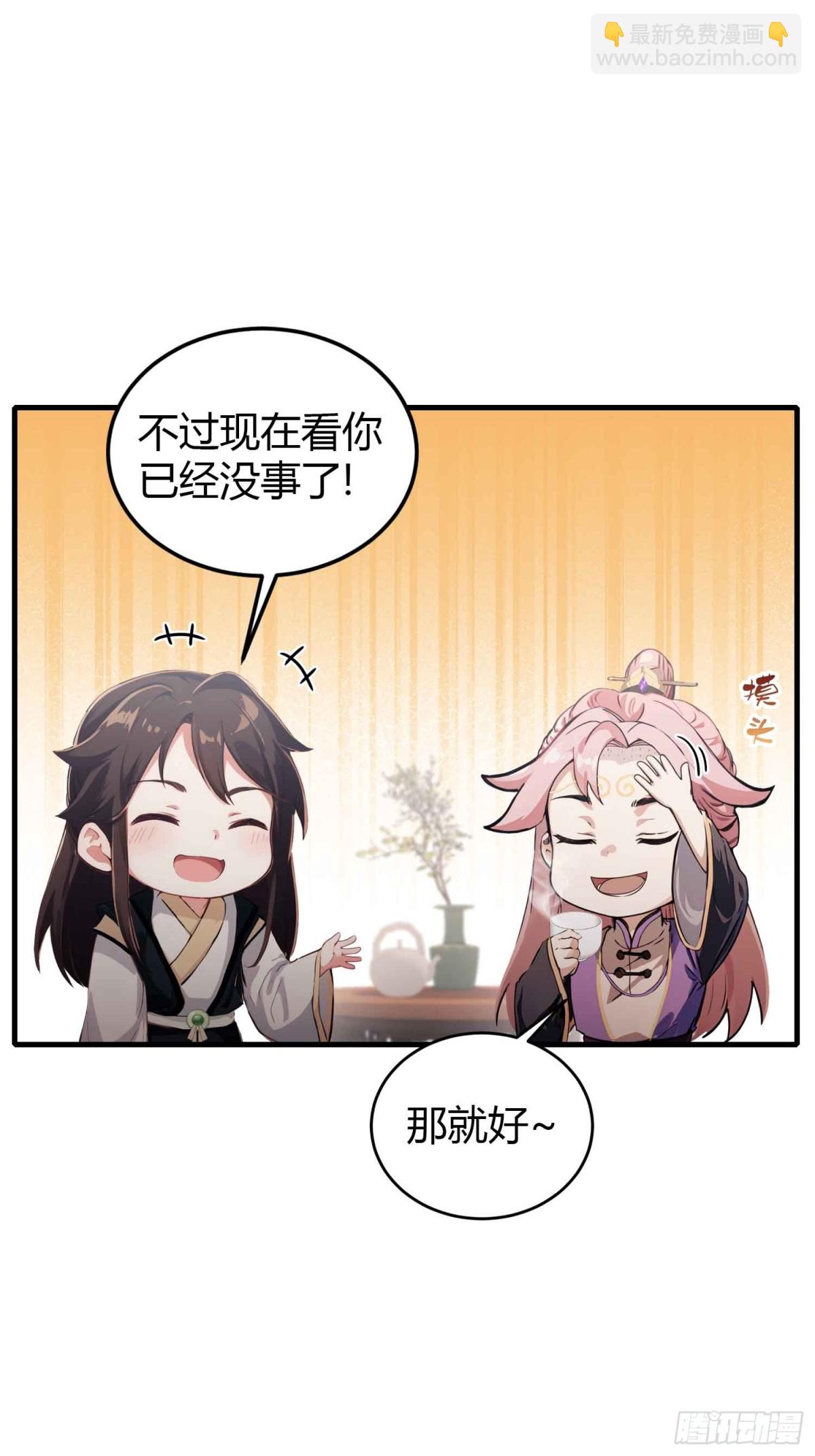 第57话 棋艺交流正式开始！(1/2)-第58话