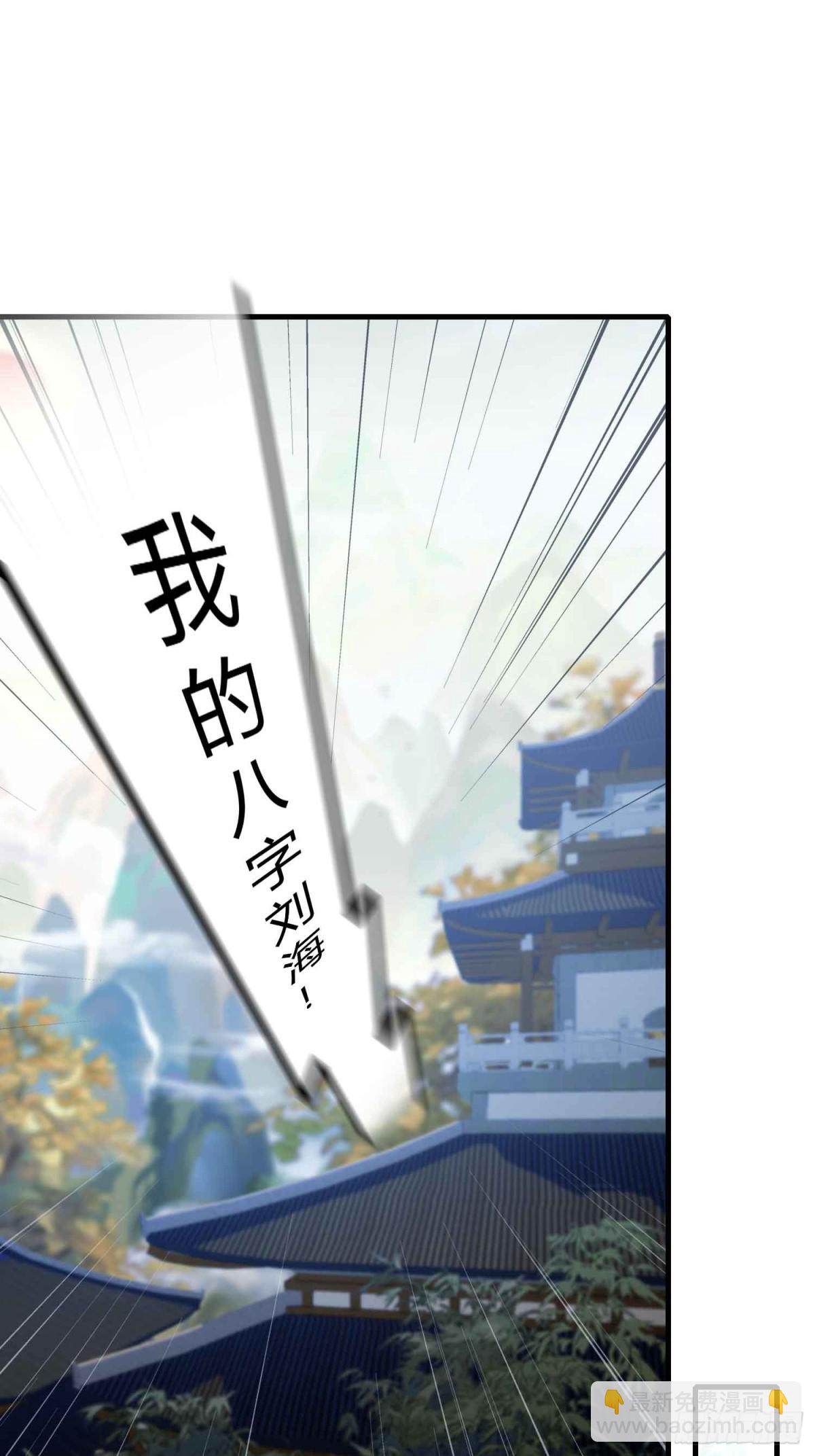第57话 棋艺交流正式开始！(1/2)-第58话