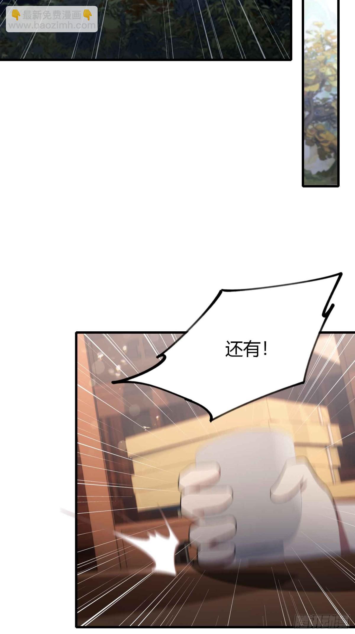 第57话 棋艺交流正式开始！(1/2)-第58话