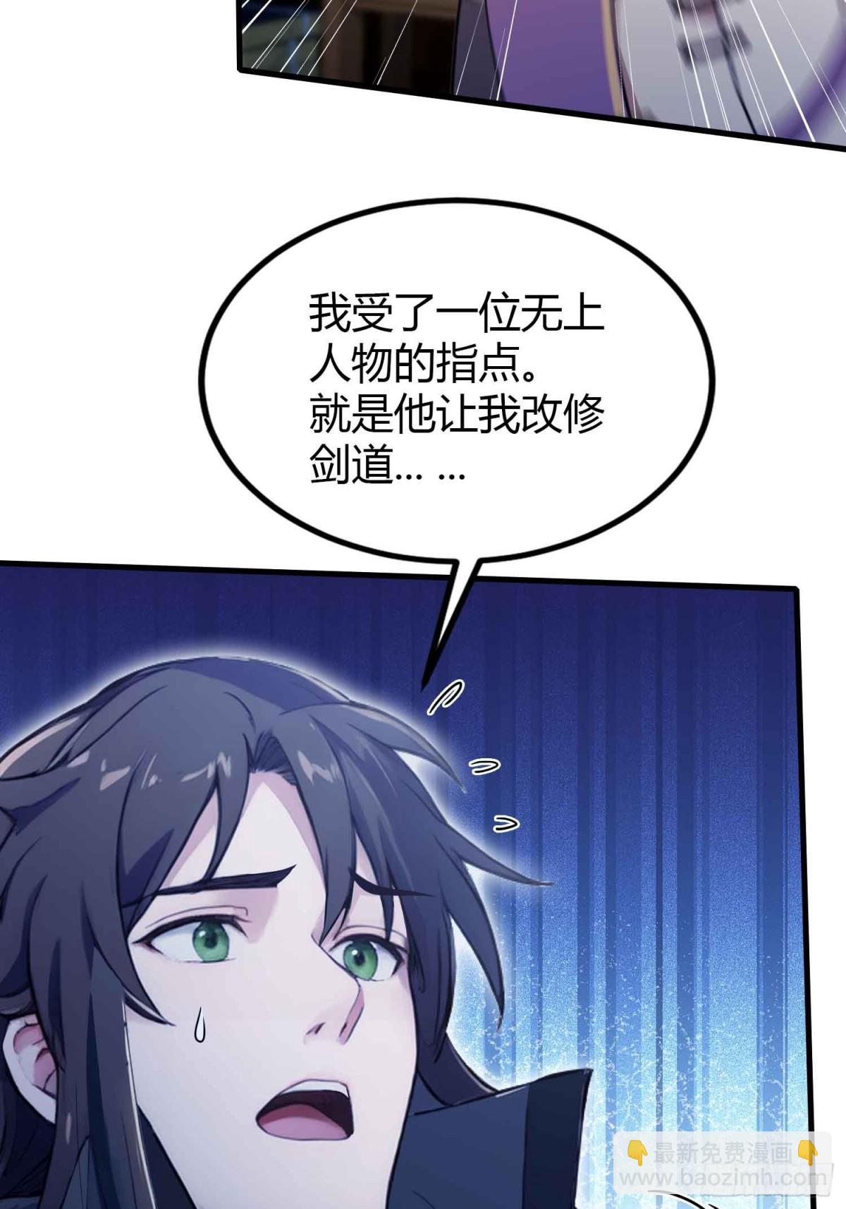 第57话 棋艺交流正式开始！(1/2)-第58话