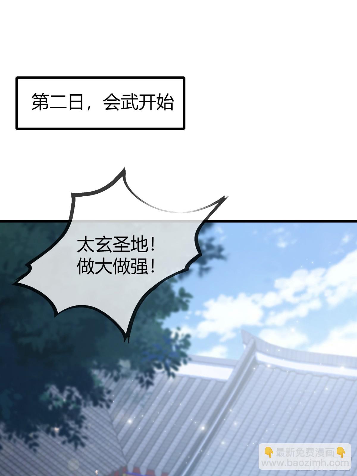第57话 棋艺交流正式开始！(1/2)-第58话