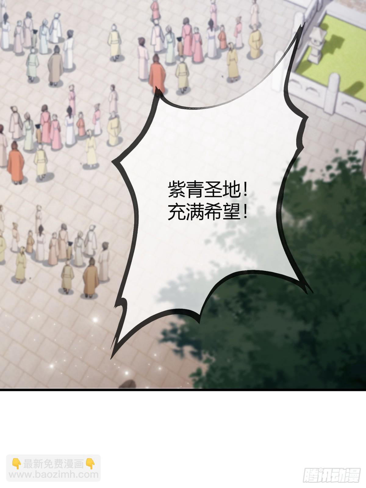 第57话 棋艺交流正式开始！(1/2)-第58话