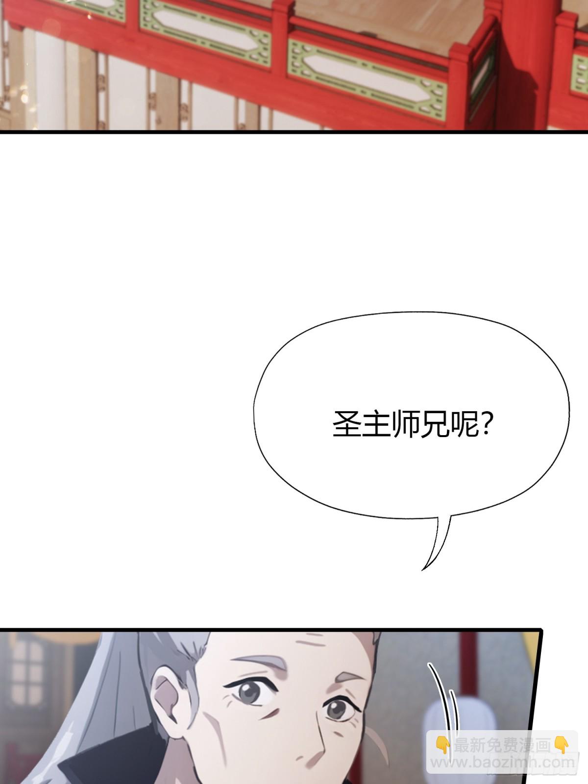 第57话 棋艺交流正式开始！(1/2)-第58话