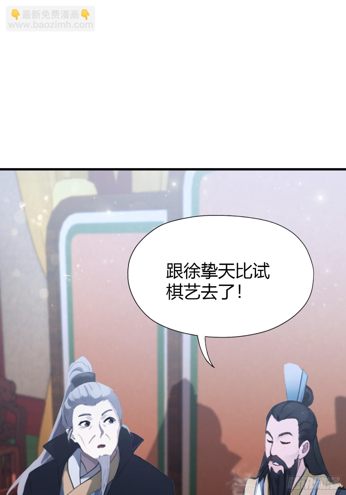 第57话 棋艺交流正式开始！(1/2)-第58话