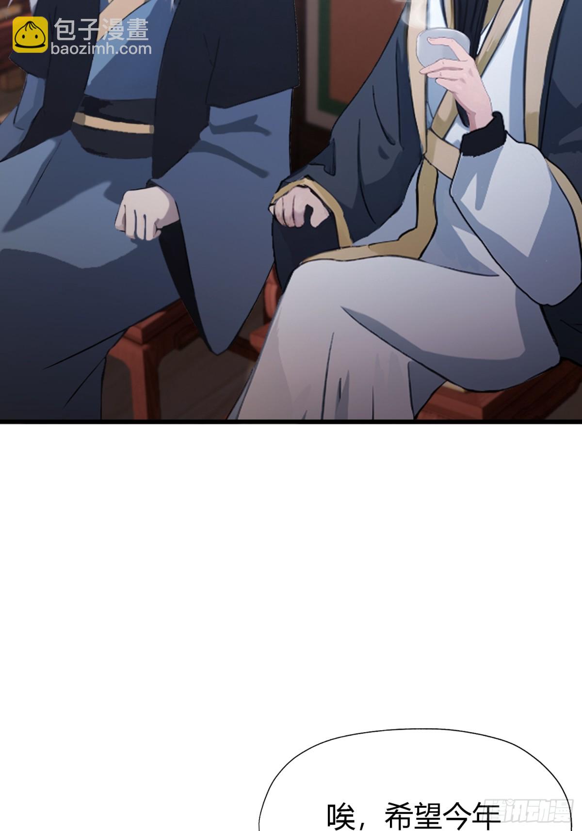 第57话 棋艺交流正式开始！(1/2)-第58话